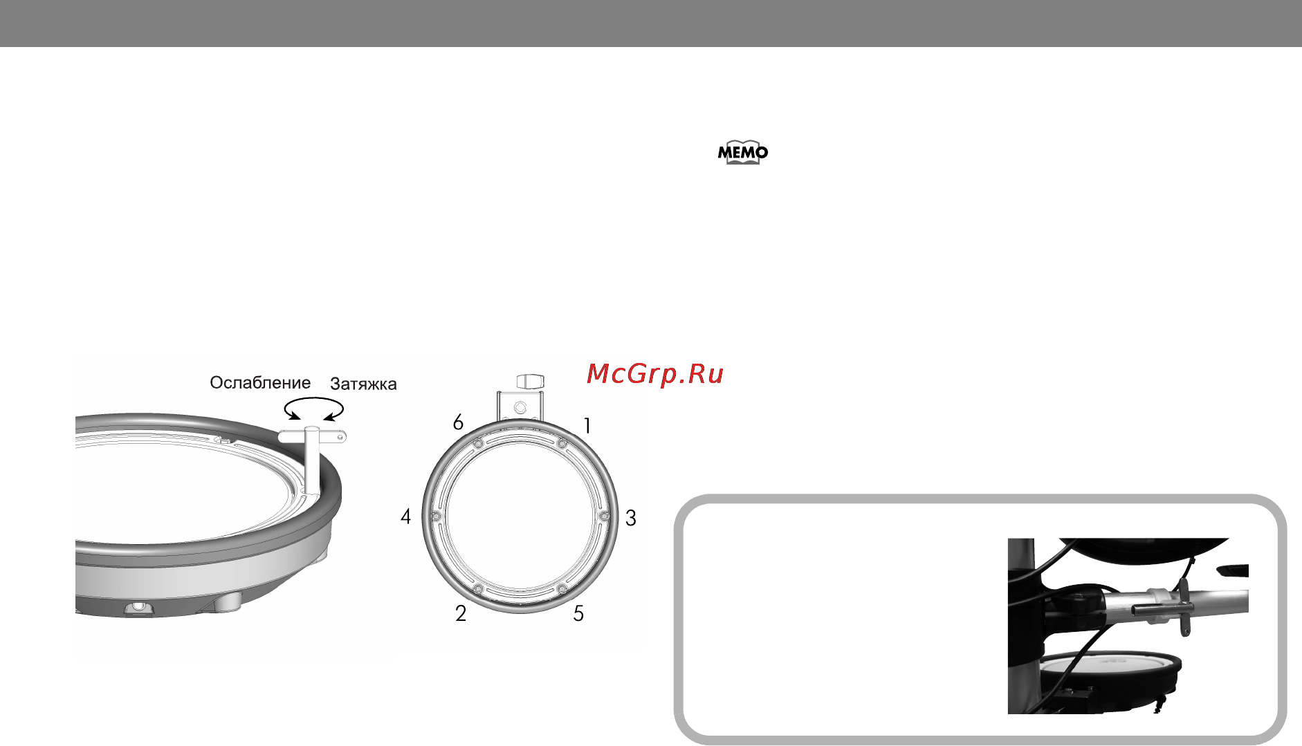 Roland HD-1 [12/24] Регулировка натяжения мембраны снара