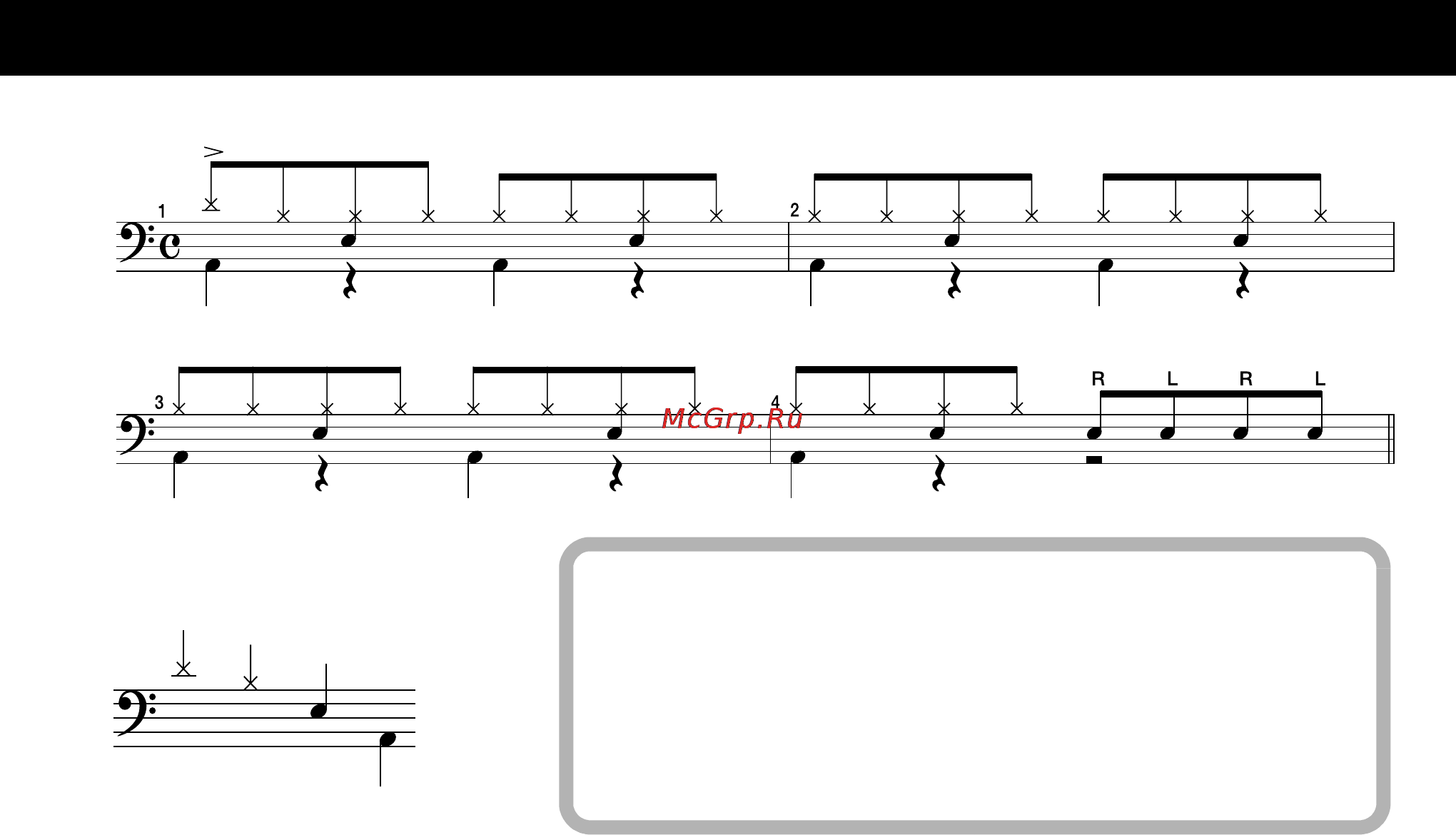 Roland HD-1 [24/24] Ноты
