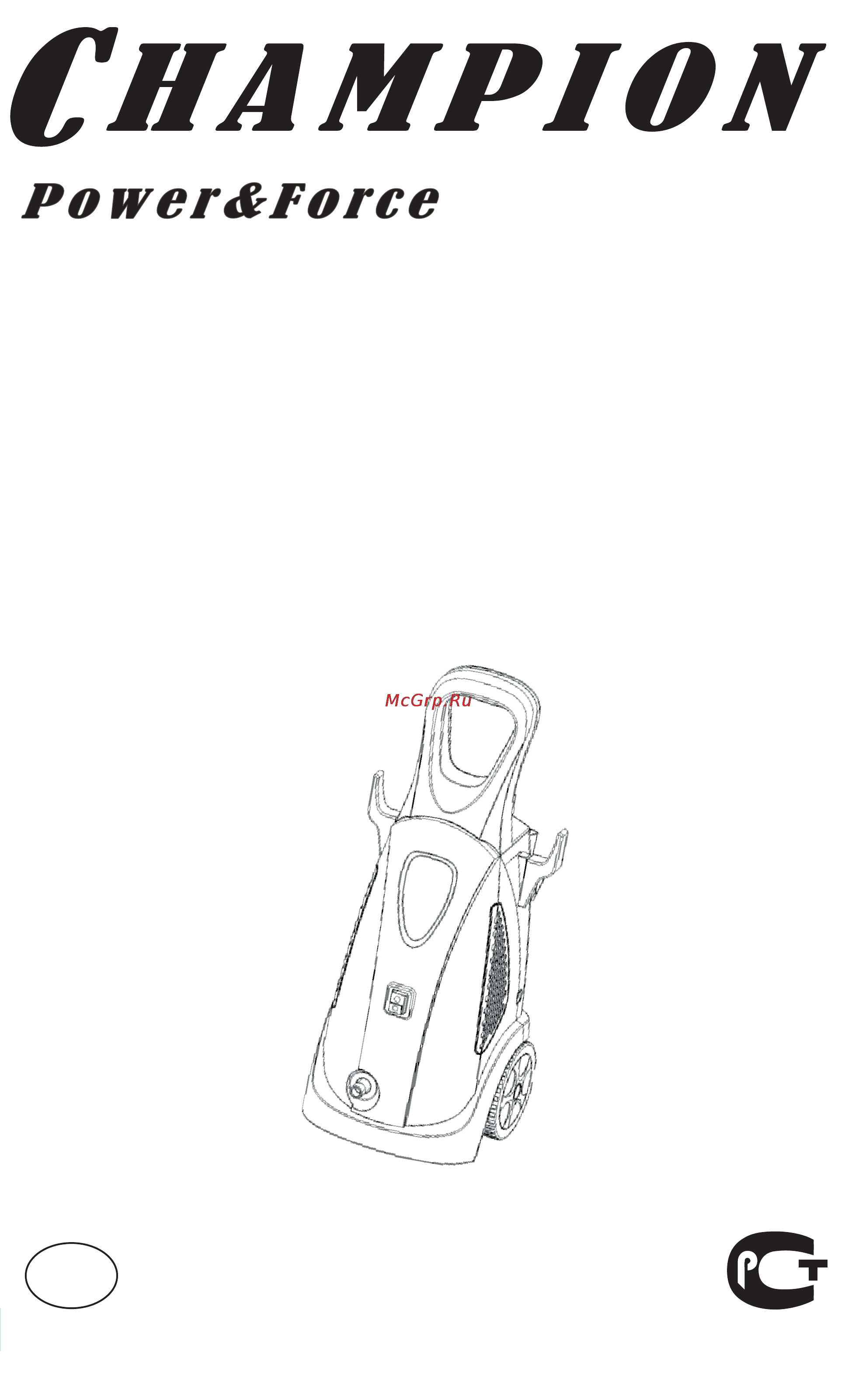 Champion HP8170 Инструкция по эксплуатации онлайн