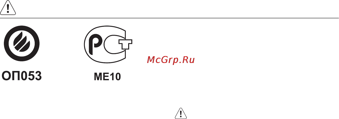 Electrolux ERB40233X [2/11] Сведения по технике безопасности