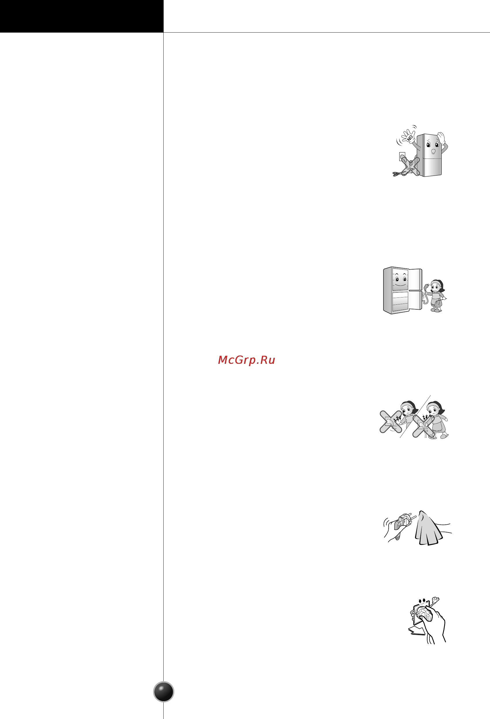 Smeg LB30AFNF [26/51] Important safety instruction