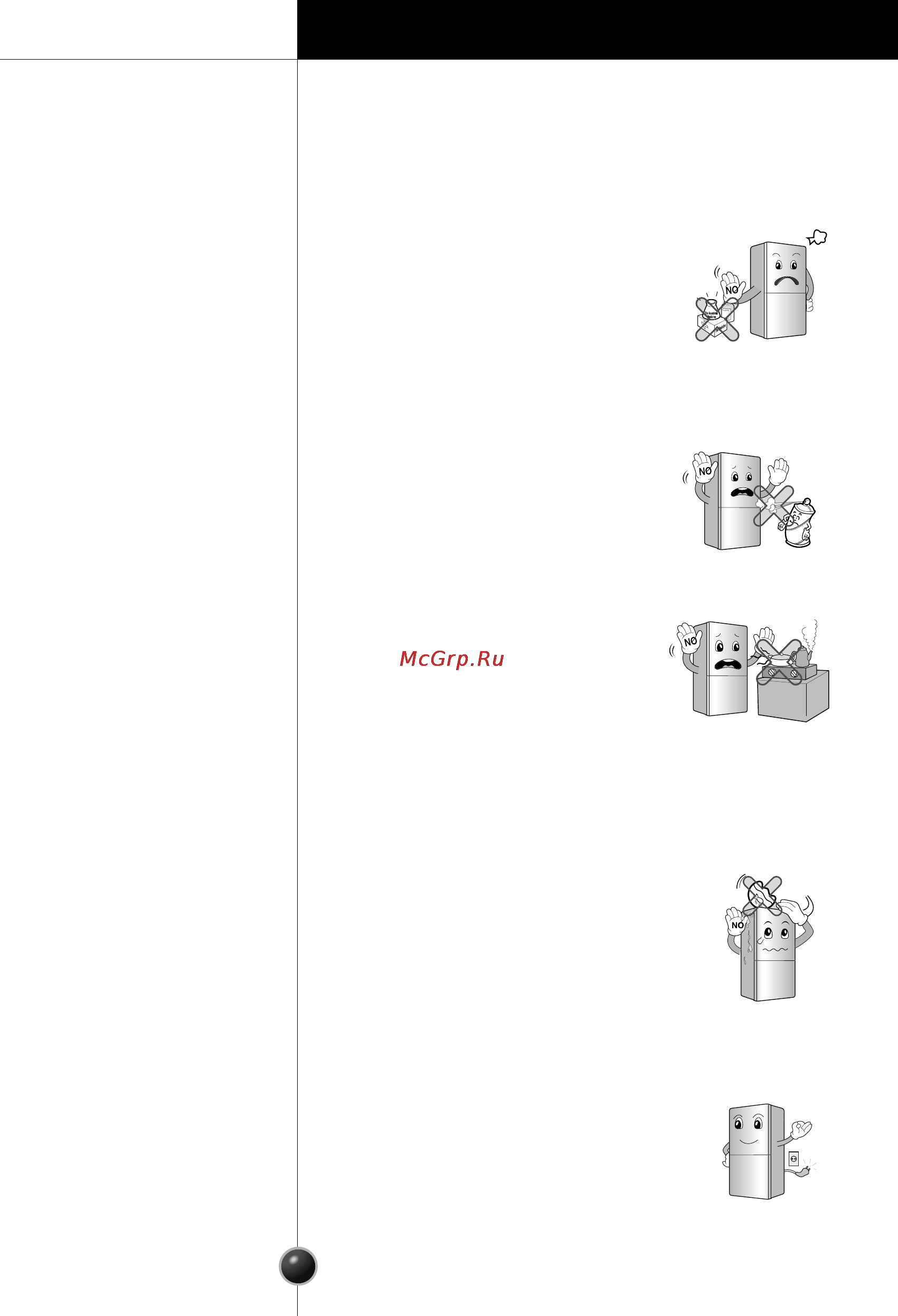 Smeg LB30AFNF [29/51] Important safety instruction