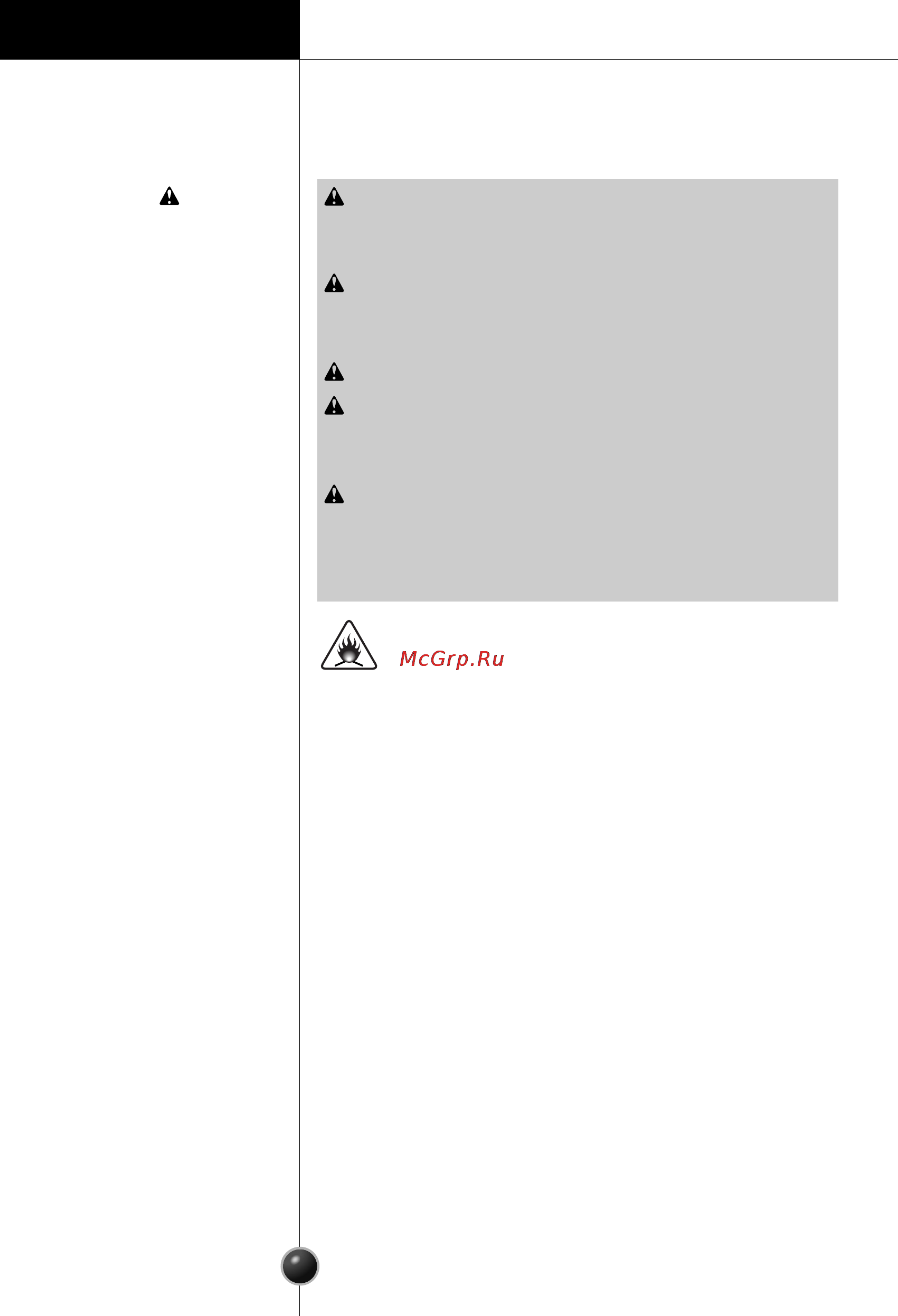 Smeg LB30AFNF [36/51] Important safety instruction