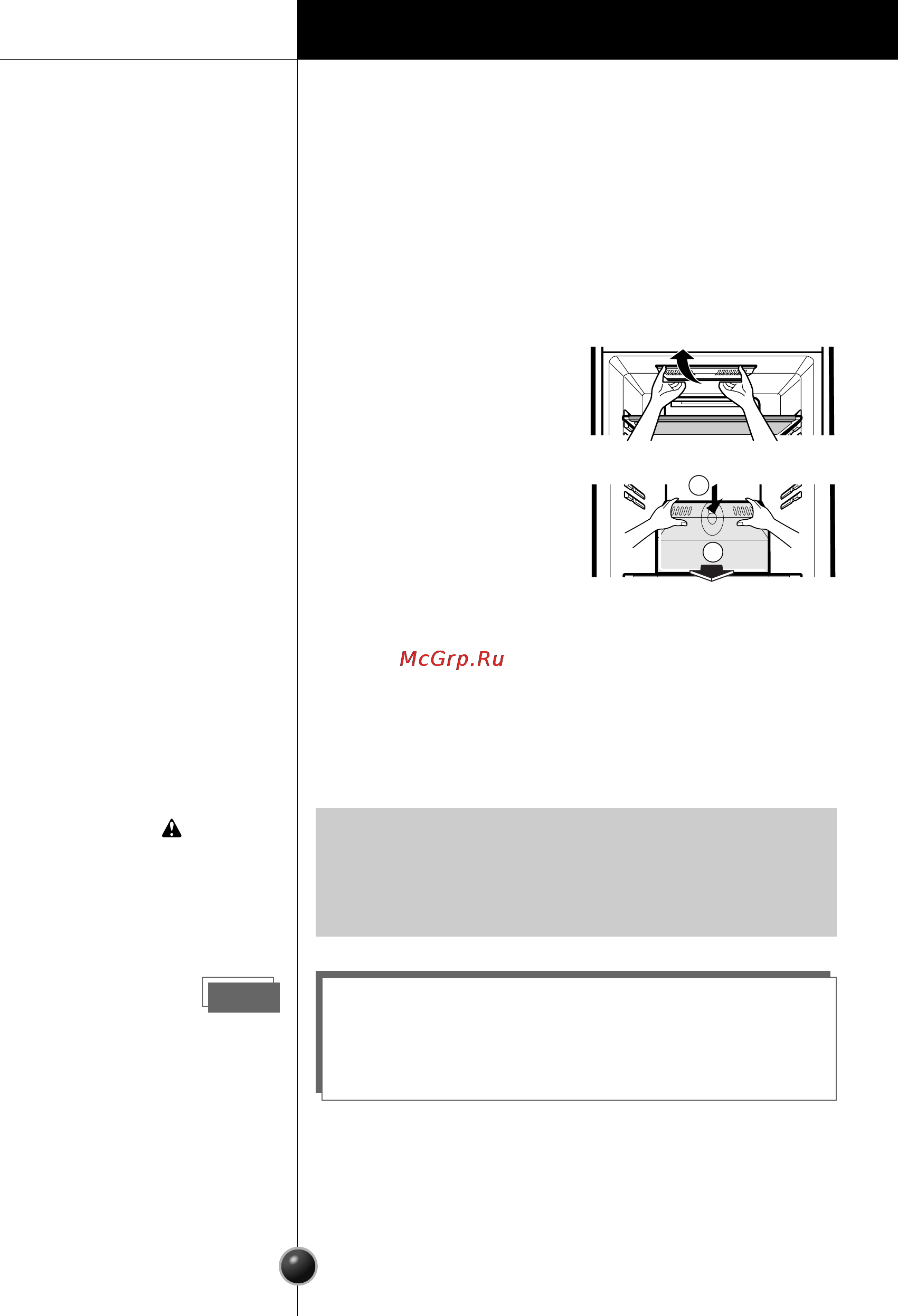 Smeg LB30AFNF [45/51] How to disassemble each component