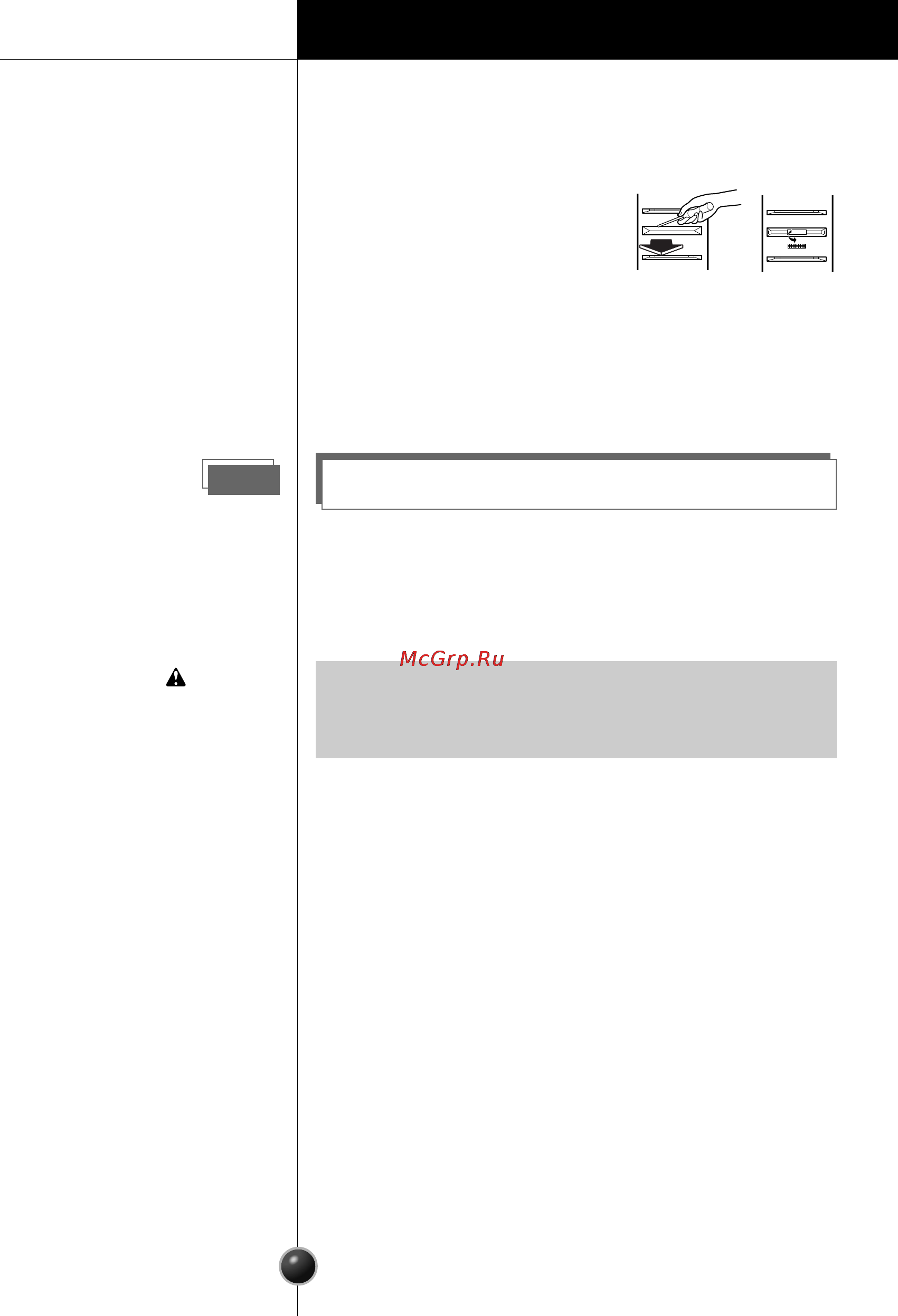 Smeg LB30AFNF [47/51] Care and maintenance