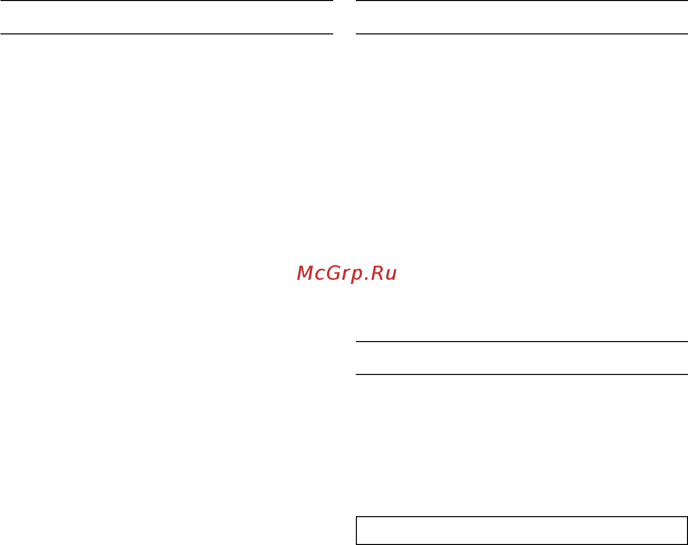 Siemens LI 16… [5/18] Неисправности