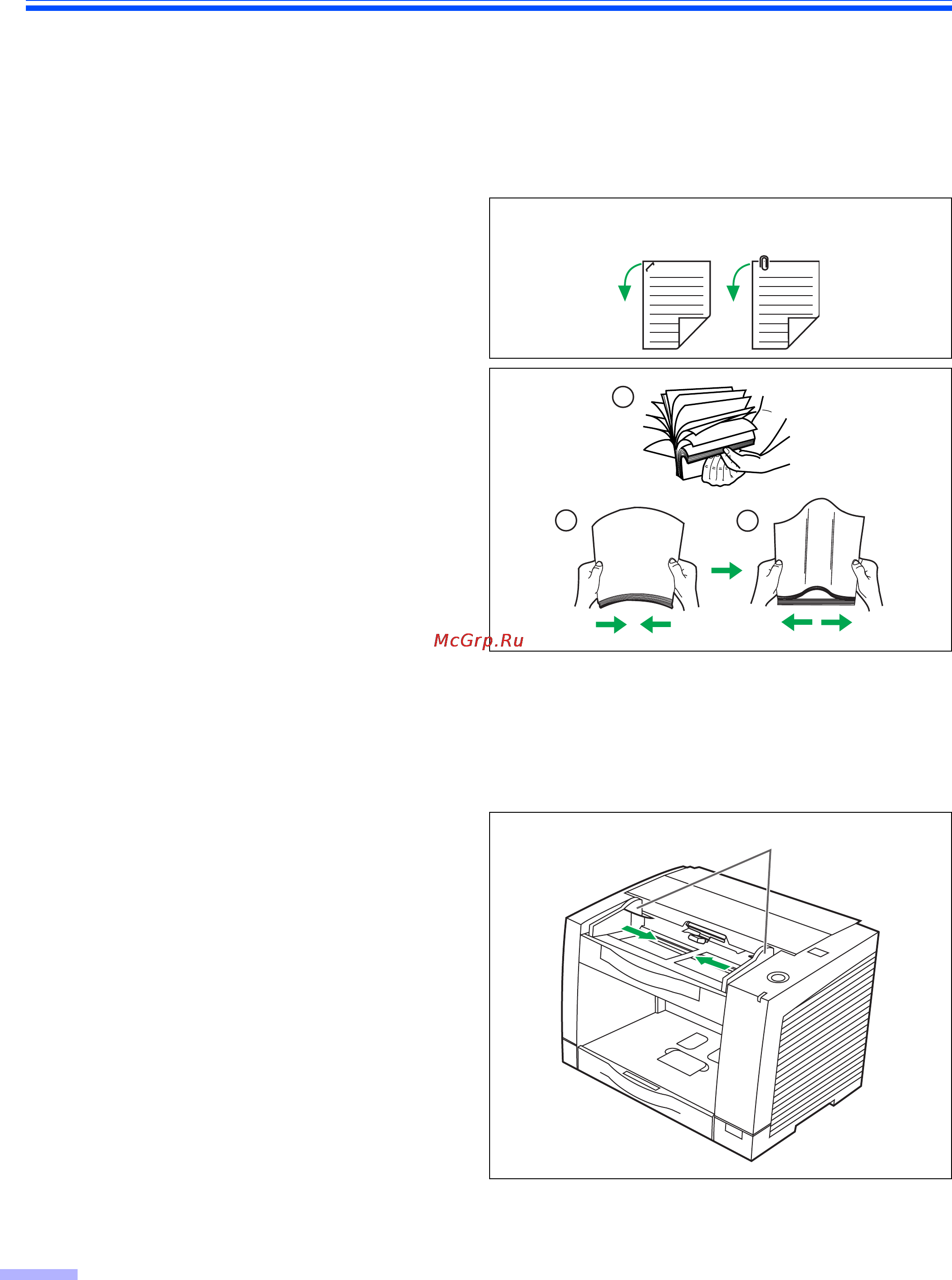 Panasonic KV-S2046CU [20/48] При сканировании нескольких листов