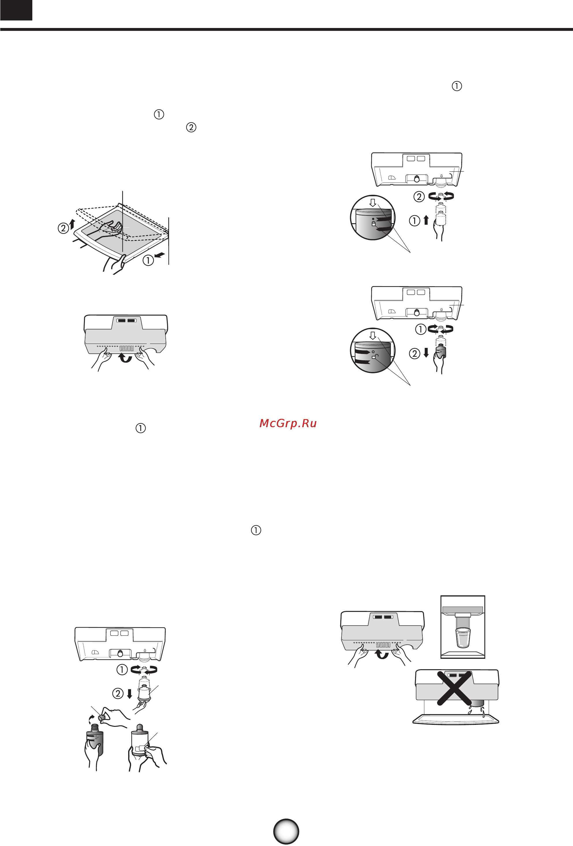 Smeg SS55PNL1 [2/2] Установка водяного фильтра