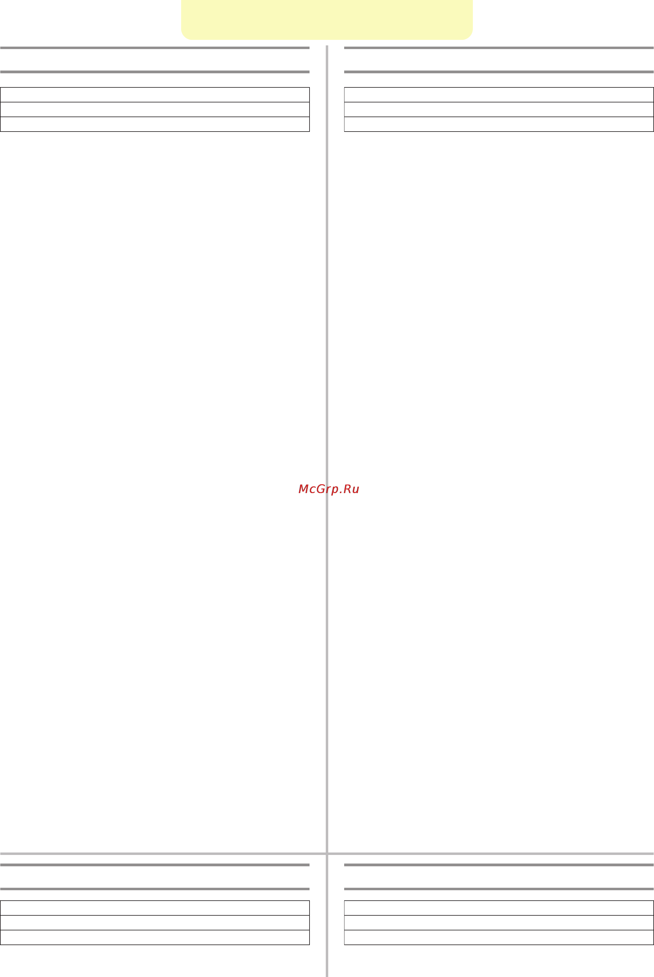 Brother LS 2125 [29/64] Point droit