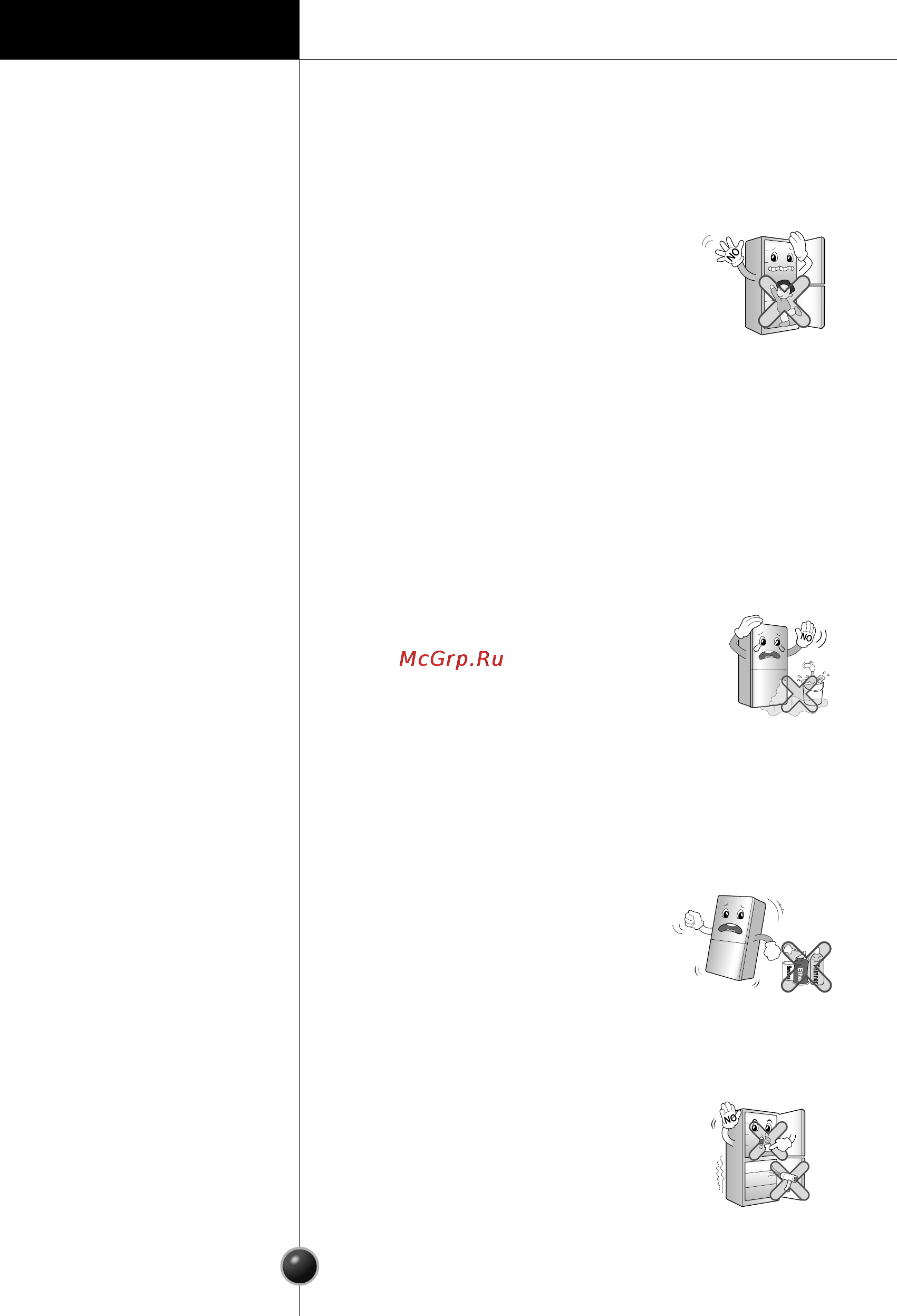 Smeg FB30AFNF [28/52] Important safety instruction