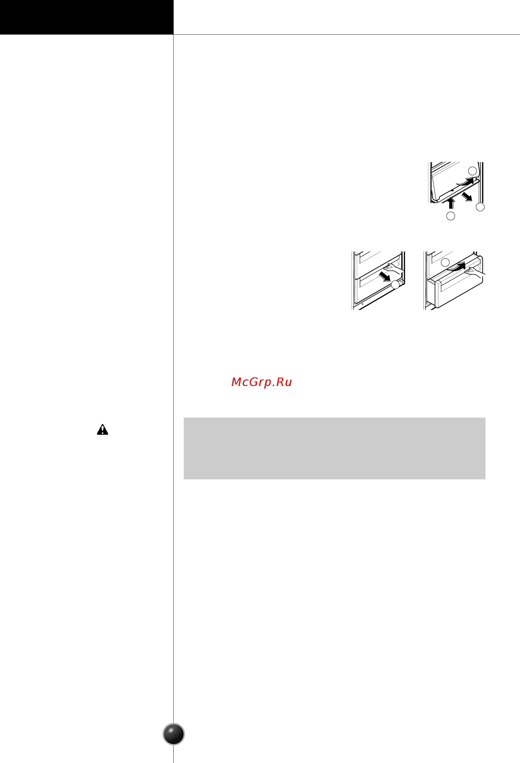 Smeg FB30AFNF [46/52] How to disassemble each component