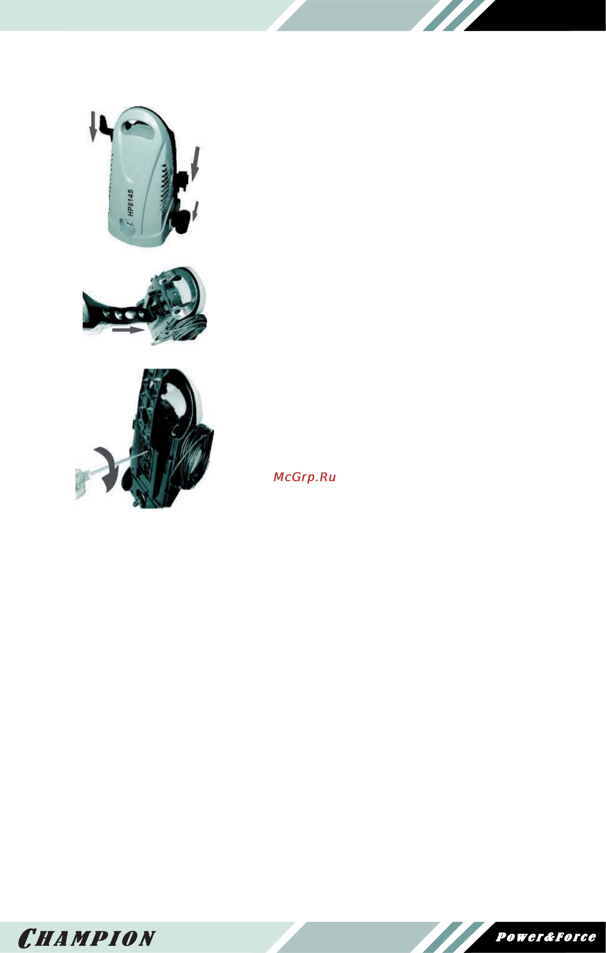 Champion HP8160 [9/14] Сборка аппарата