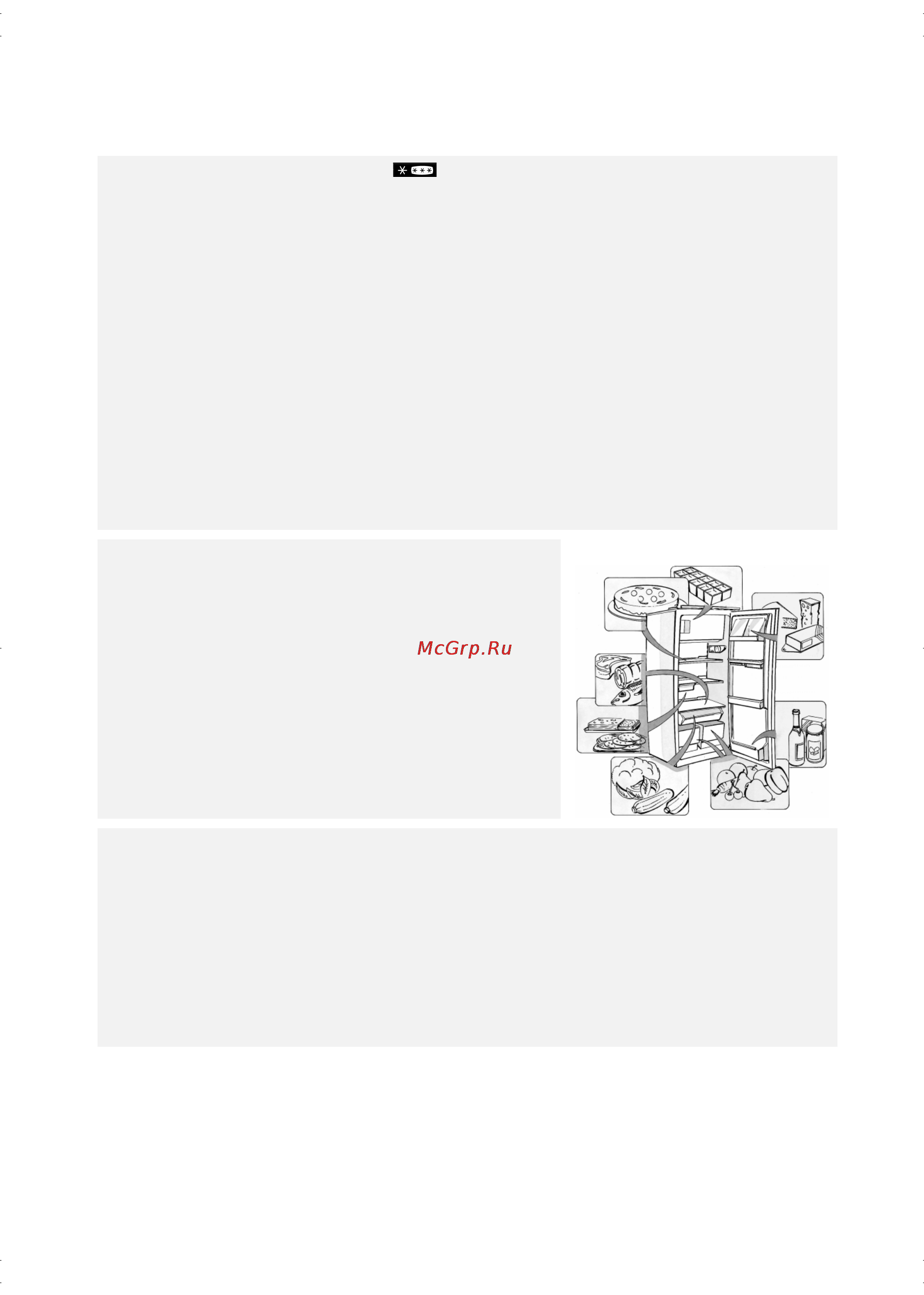 Smeg FR315APL [5/11] How to operate the refrigerator compartment