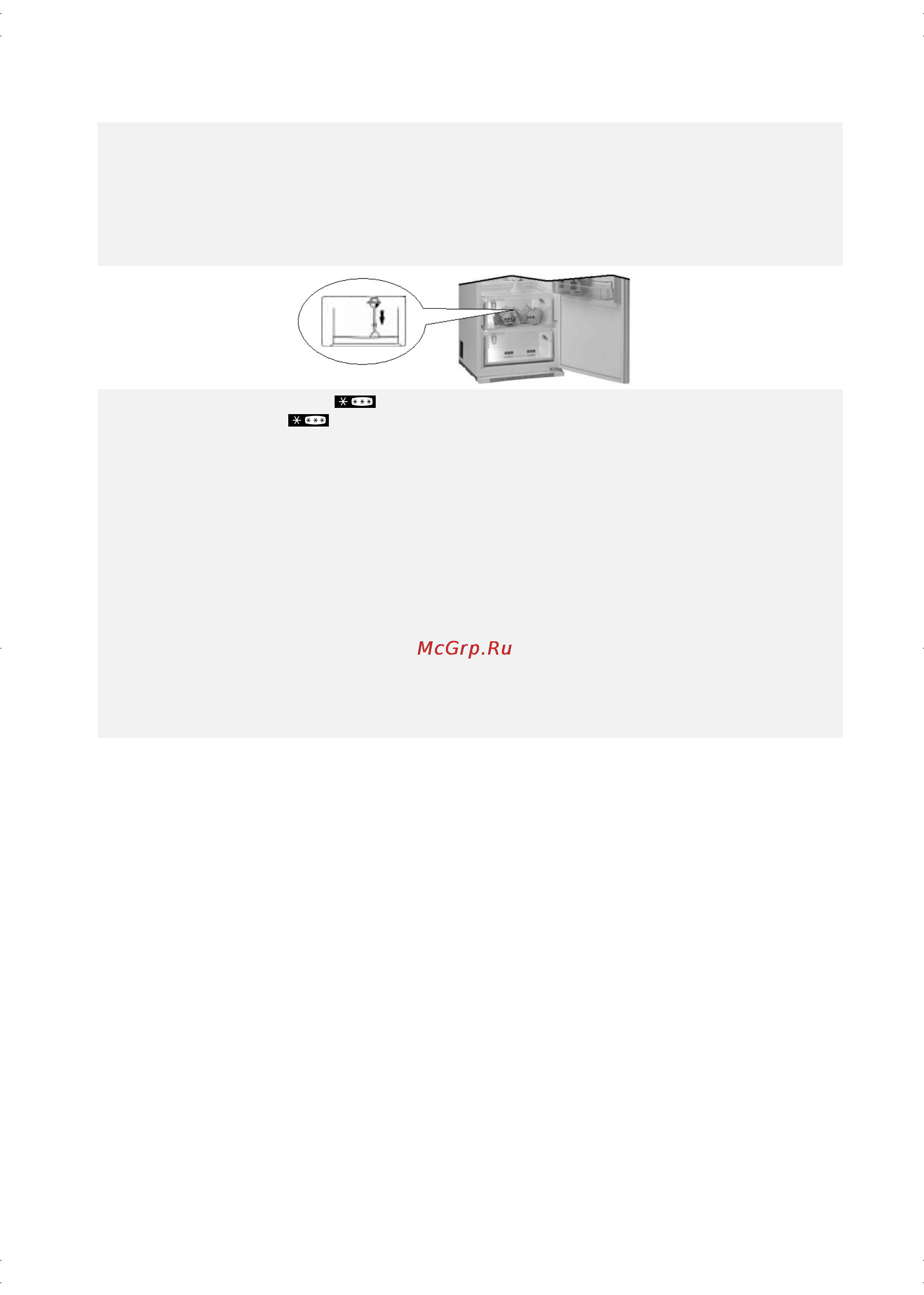 Smeg FR315APL [7/11] How to defrost the appliance