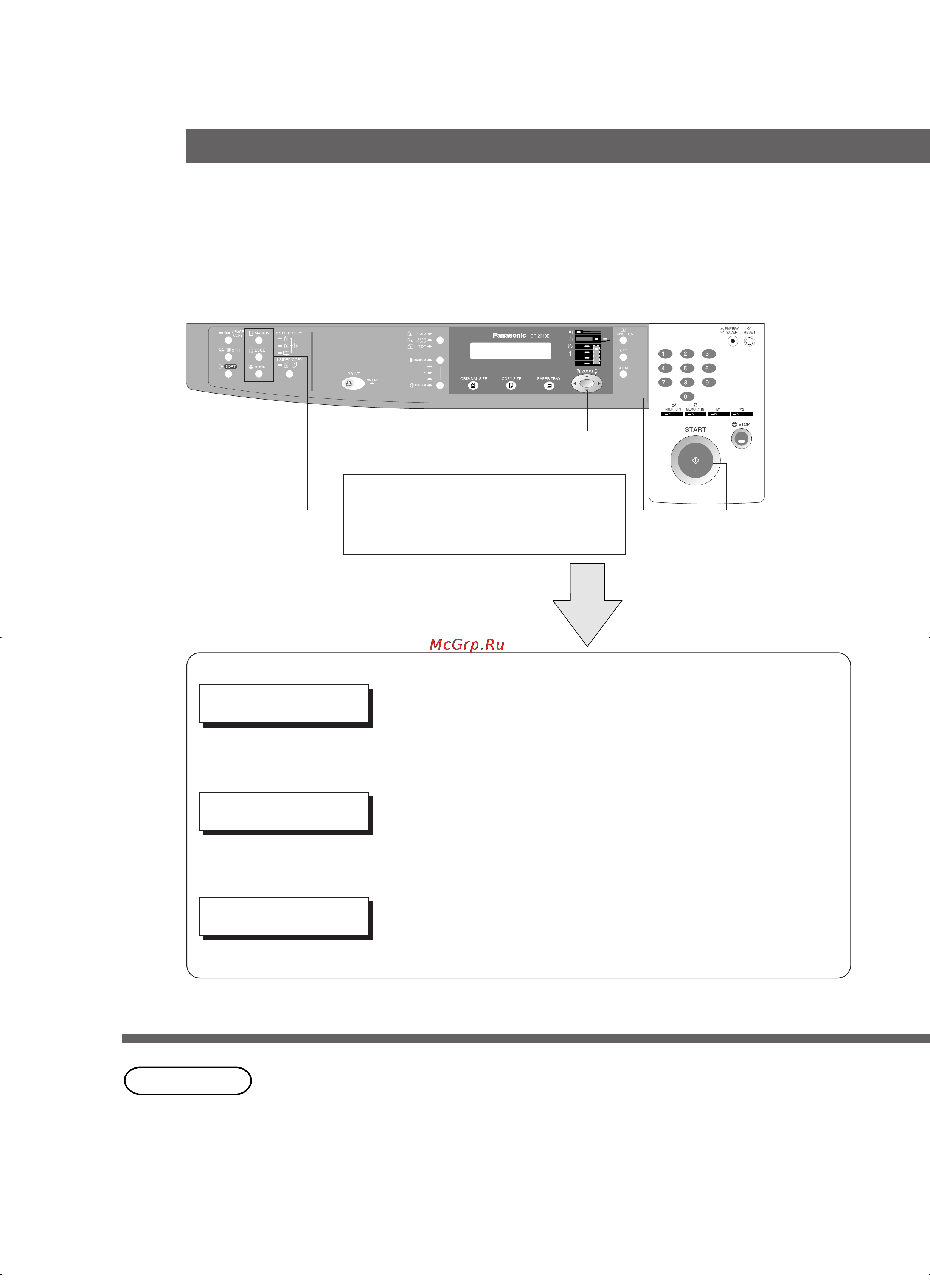 Panasonic DP-1510P [18/60] Книга поля сдвиг