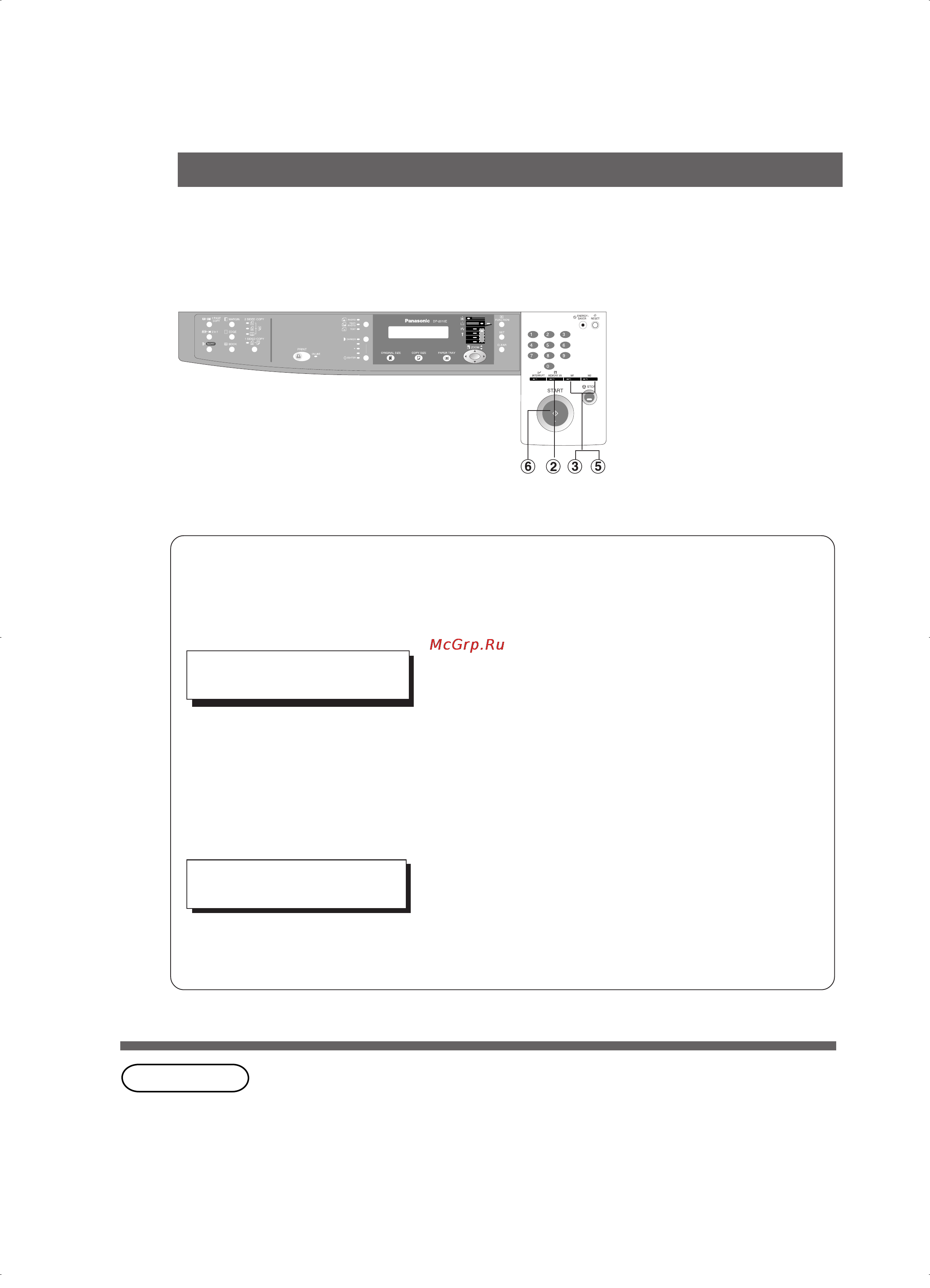 Panasonic DP-1510P [22/60] Память заданий