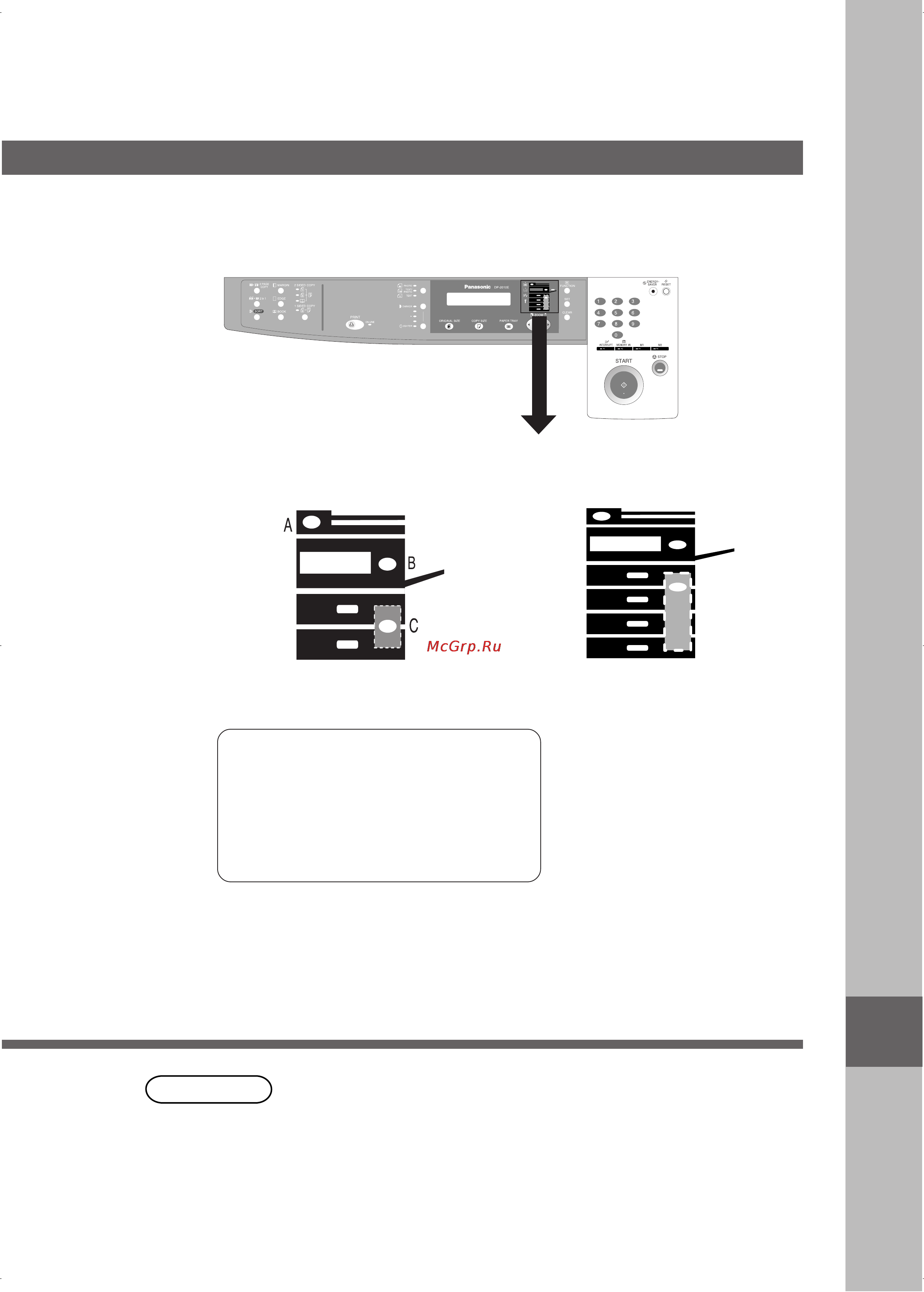 Panasonic DP-2010E [45/60] Извлечение замятой бумаги