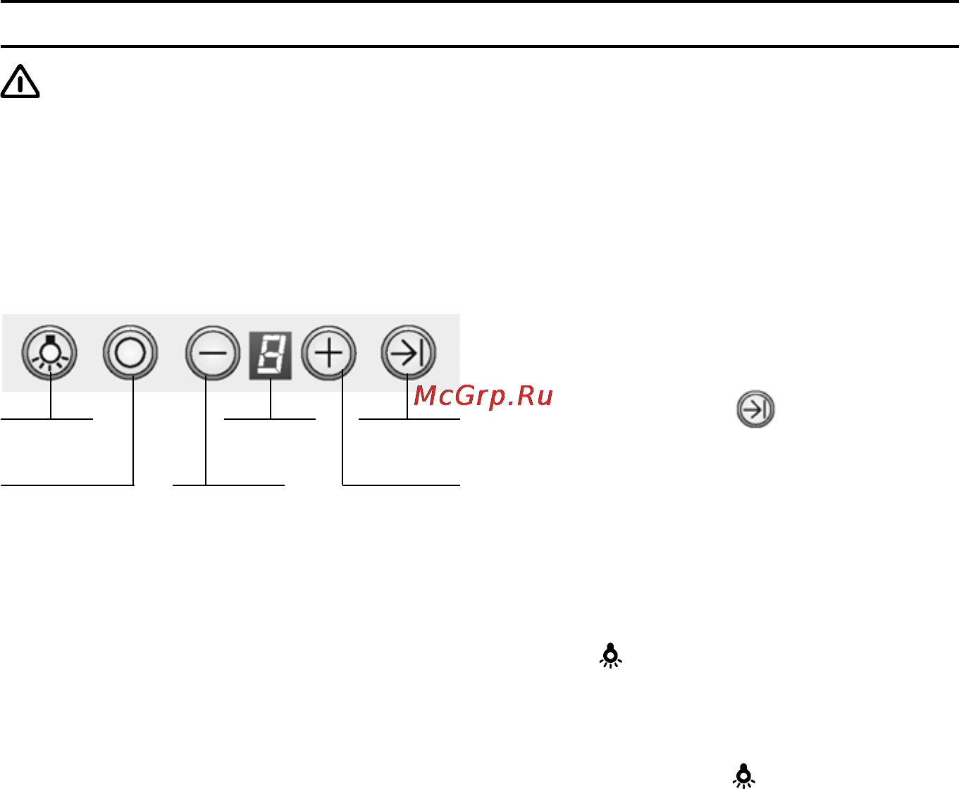 Siemens LC 8P950 [4/18] Управление вытяжкой