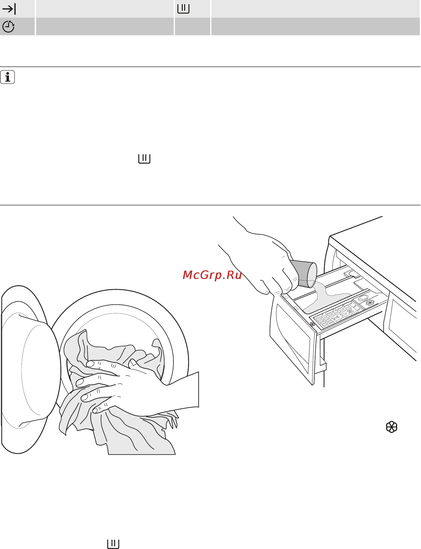 Electrolux EWS106110W [8/60] Ежедневное использование