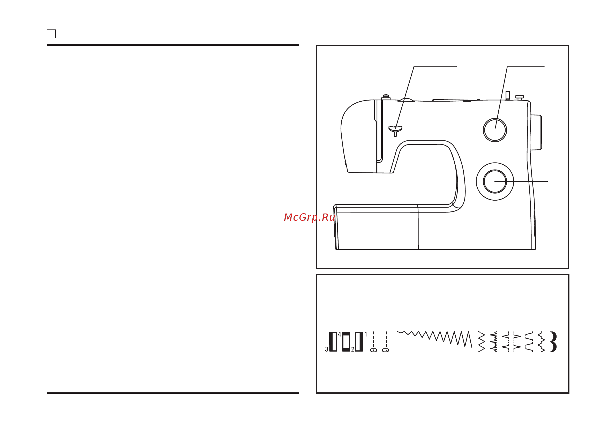 Singer 2250 [21/40] Выбор строчки