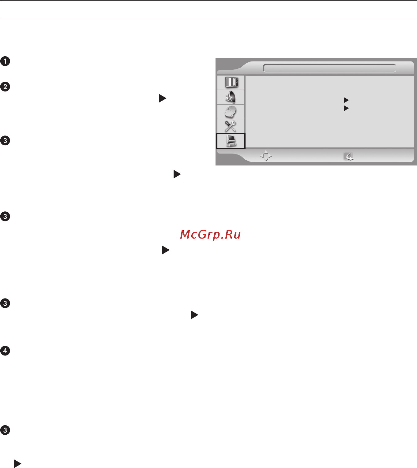 Siemens LC 8M950 [51/71] Функция рс персональный компьютер