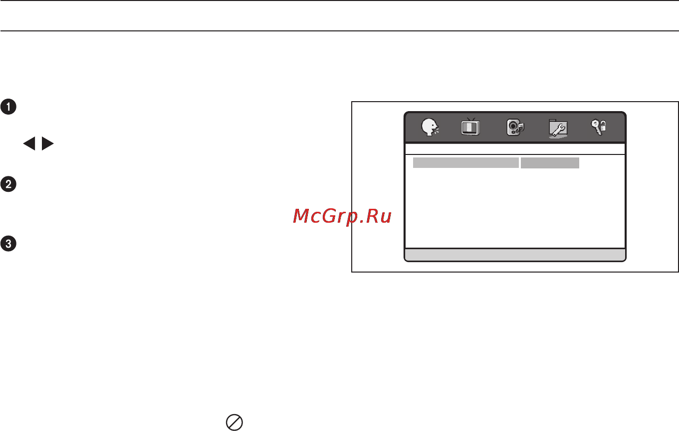 Siemens LC 8M950 [65/71] Функция dvd