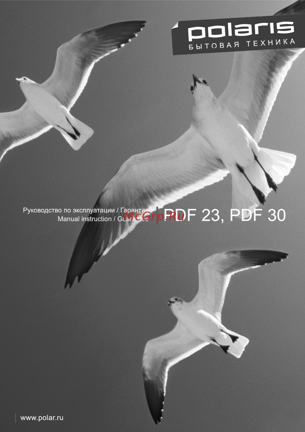 Polaris PDF 30 Инструкция по эксплуатации
