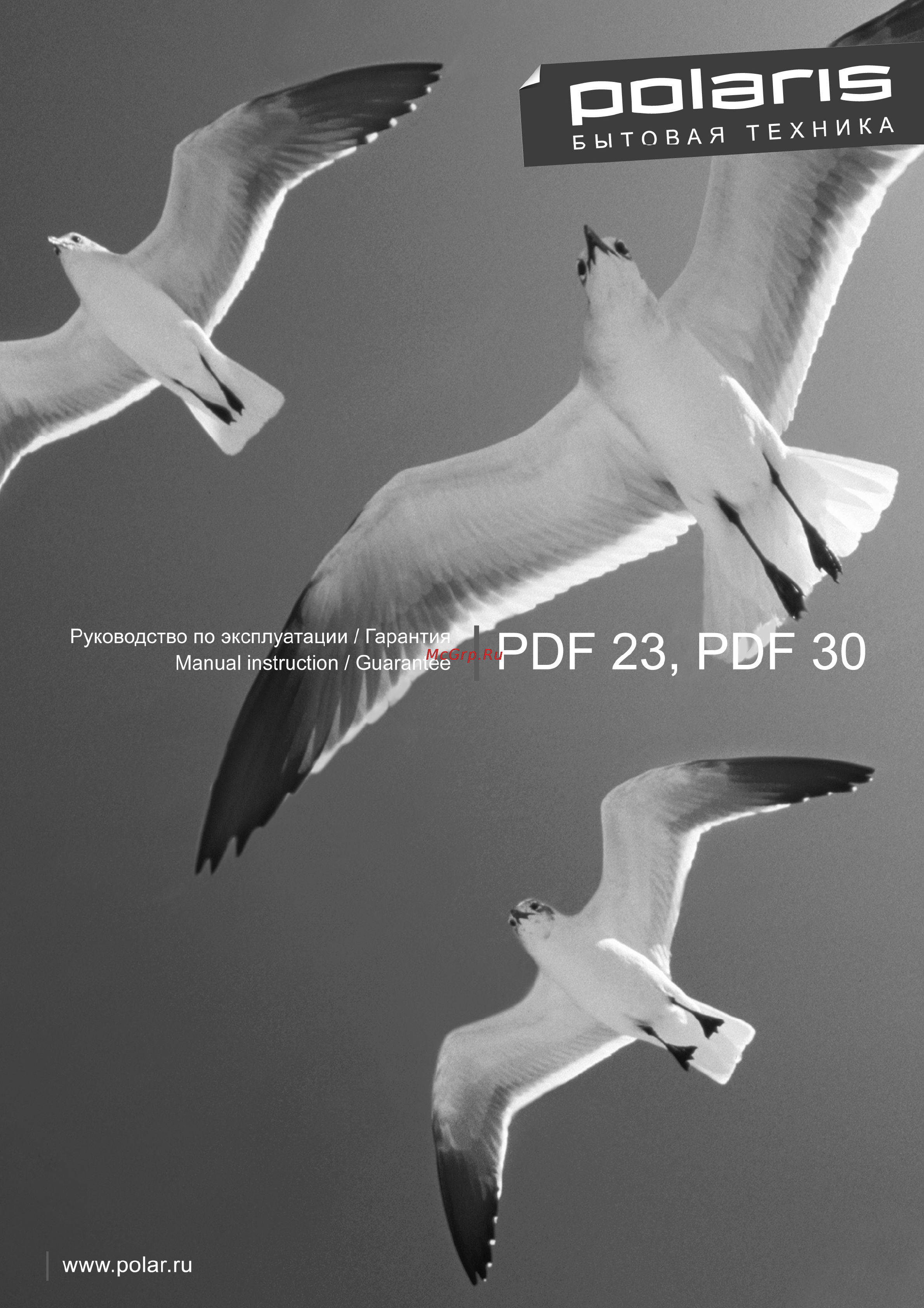 Polaris PDF 30 Инструкция по эксплуатации онлайн
