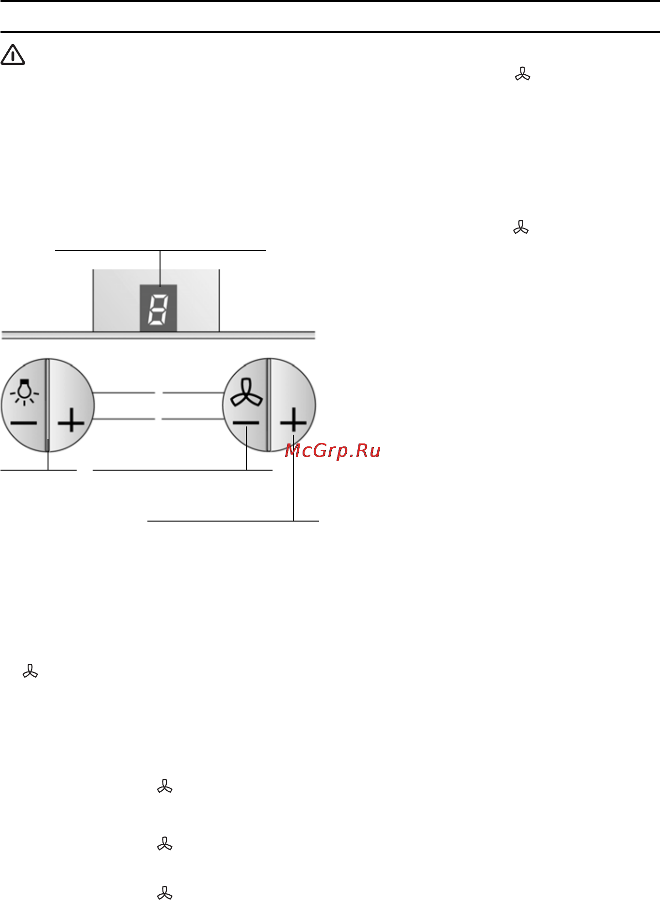 Siemens LC 89950 [4/17] Управление вытяжкой