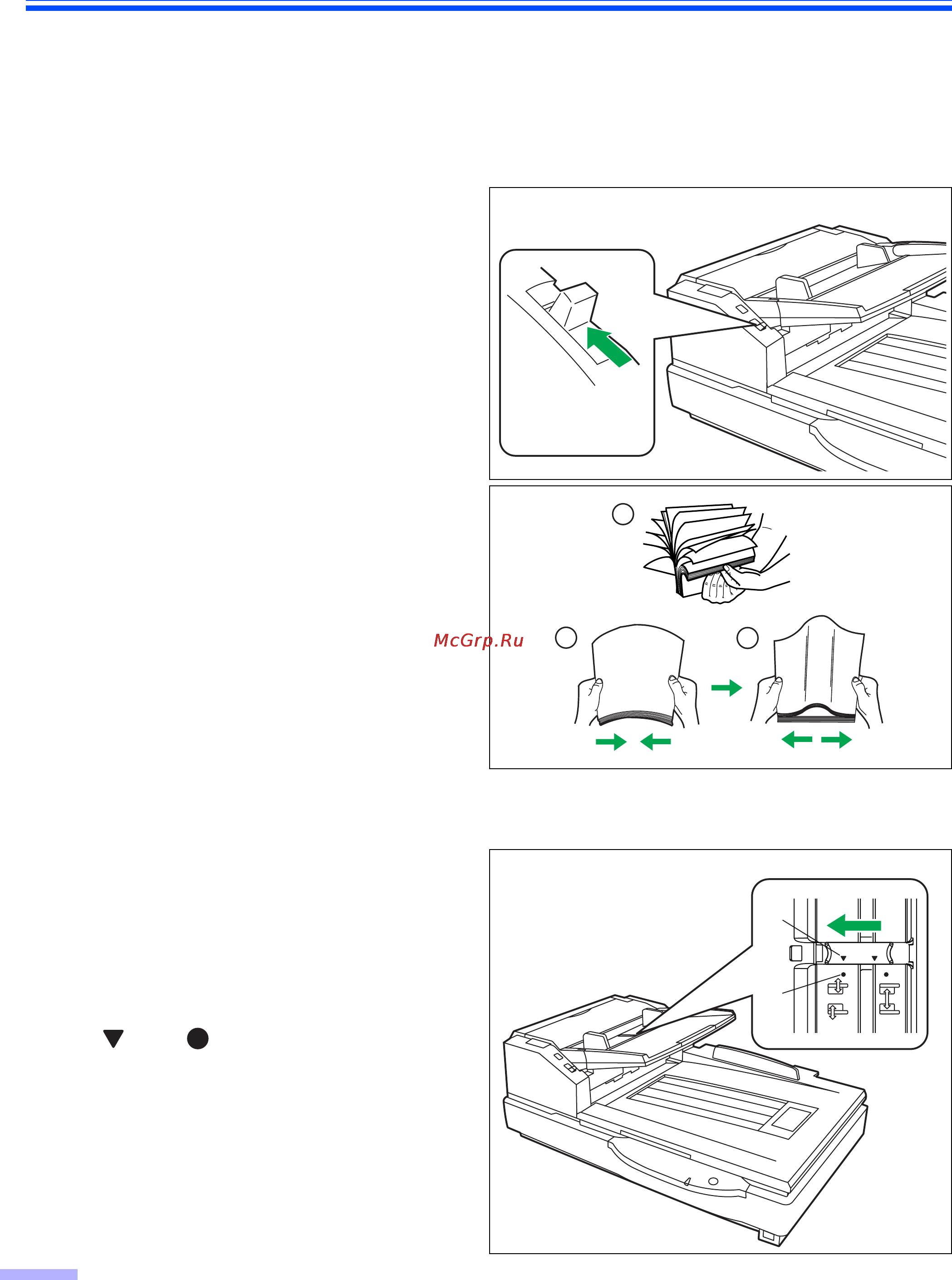 Panasonic KV-S7075C [20/53] Сканирование документов со страницами разных размеров