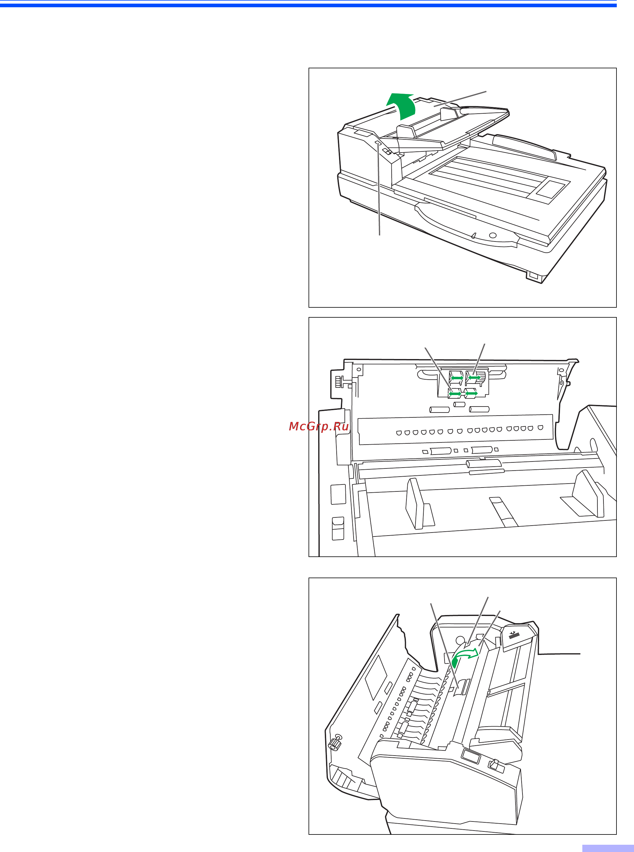 Panasonic KV-S7075C [33/53] Чистка валиков подачи бумаги разделительного валика и тормозящего валика