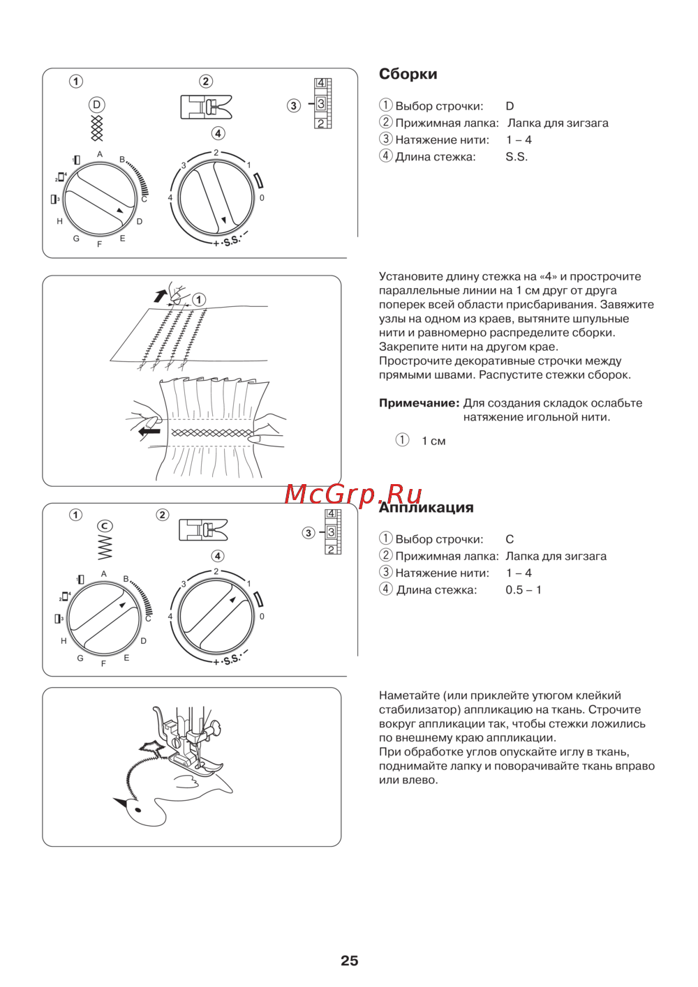 Janome 2039
