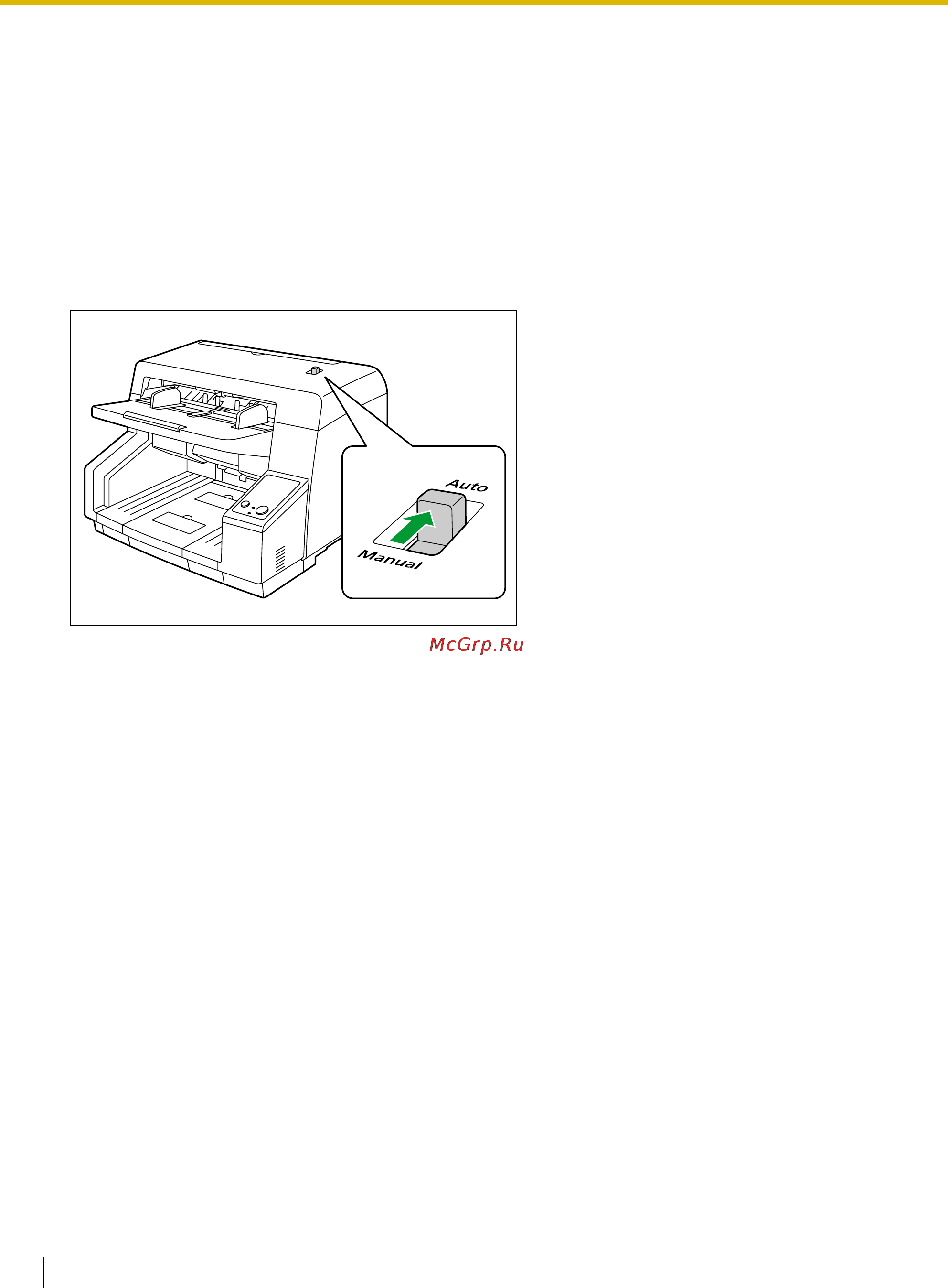 Panasonic KV-S5055C [32/93] Непрерывное сканирование режим auto