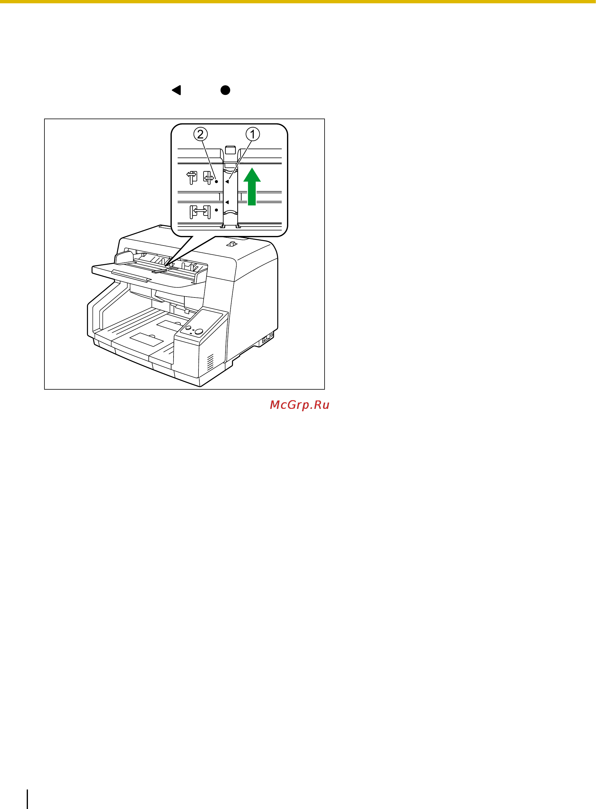 Panasonic KV-S5055C [40/93] Возврат направляющих документа в исходное положение