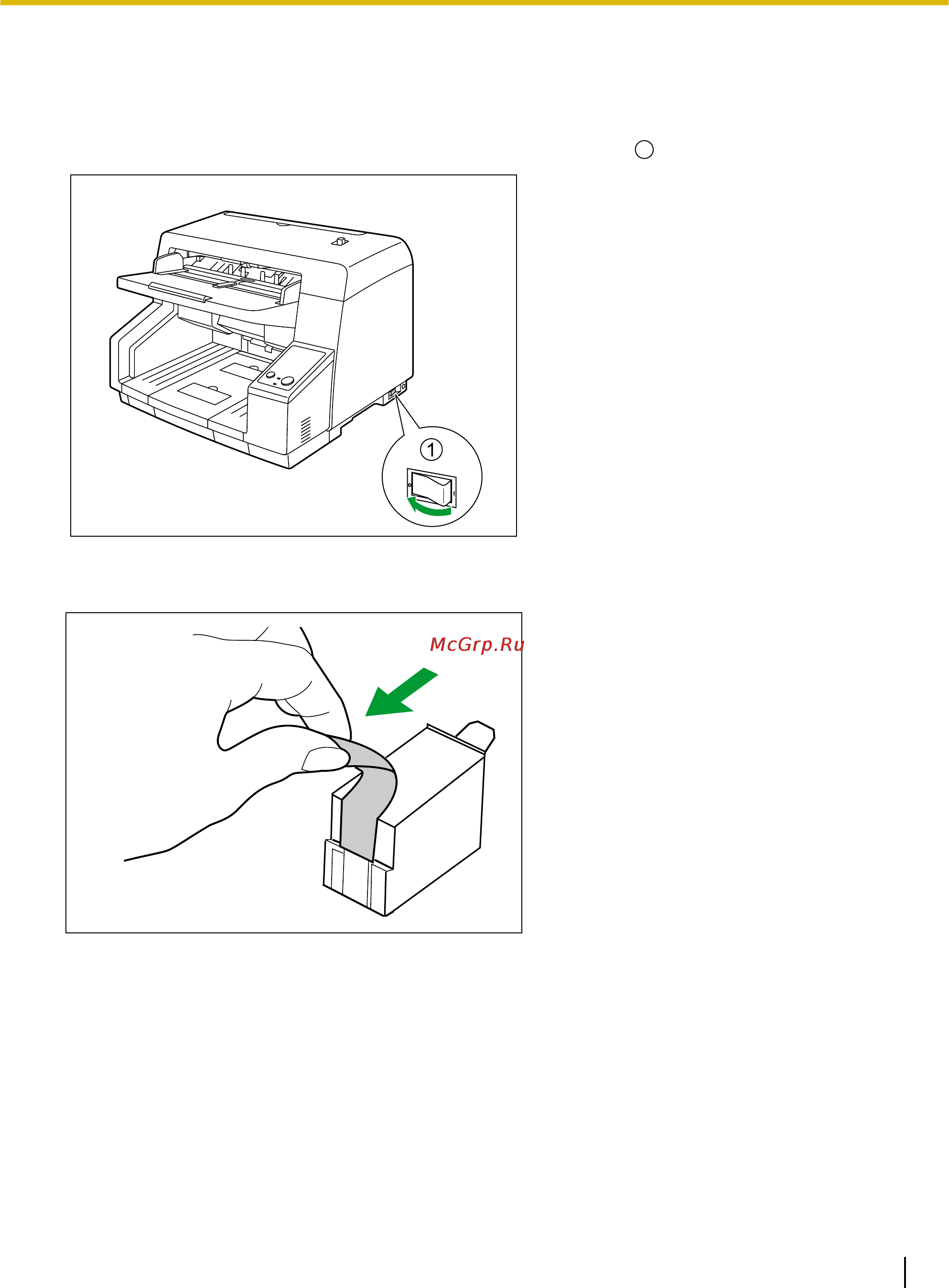 Panasonic KV-S5055C [79/93] Установка чернильного картриджа