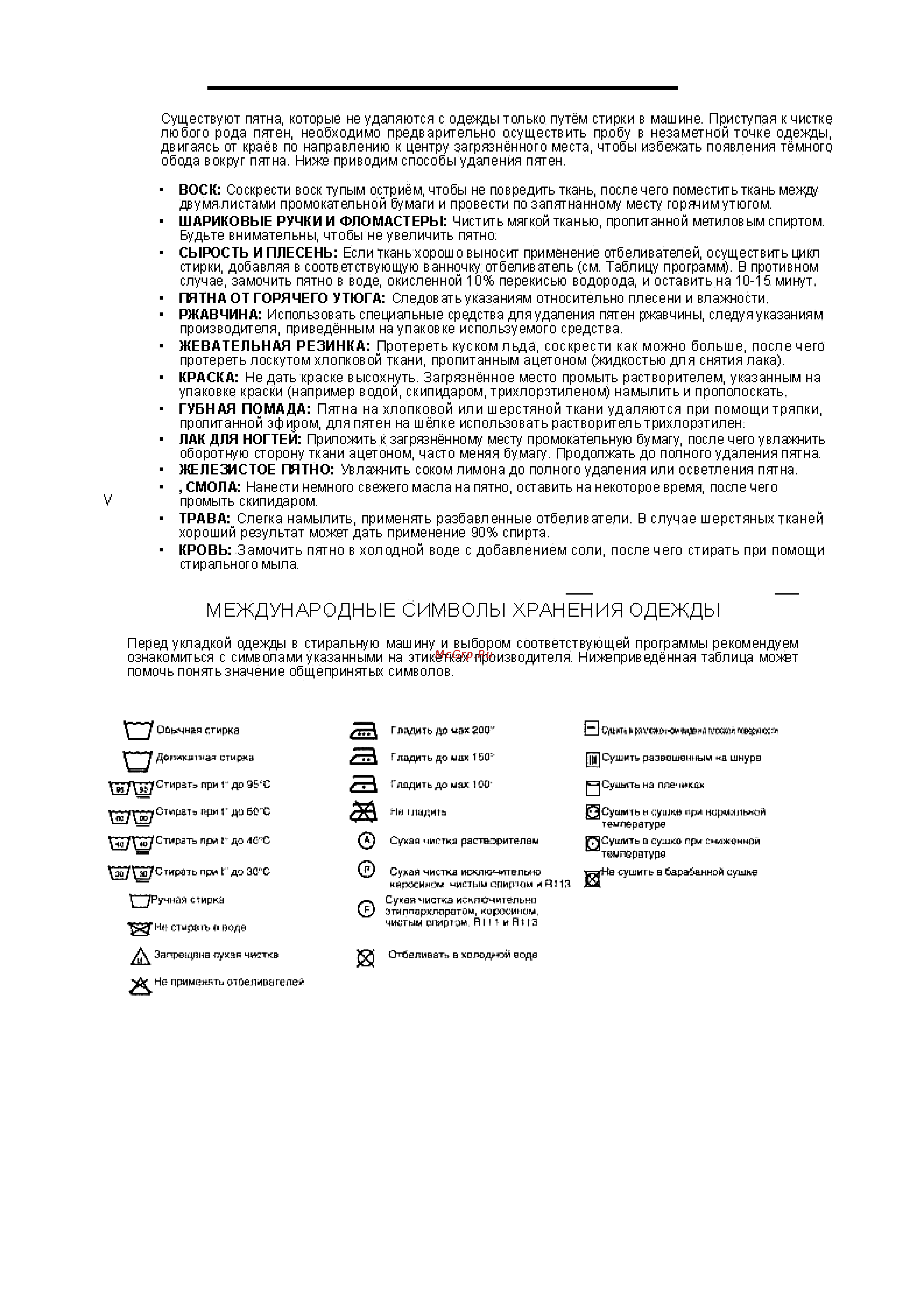 Ardo Maria 808 [7/11] Губная помада