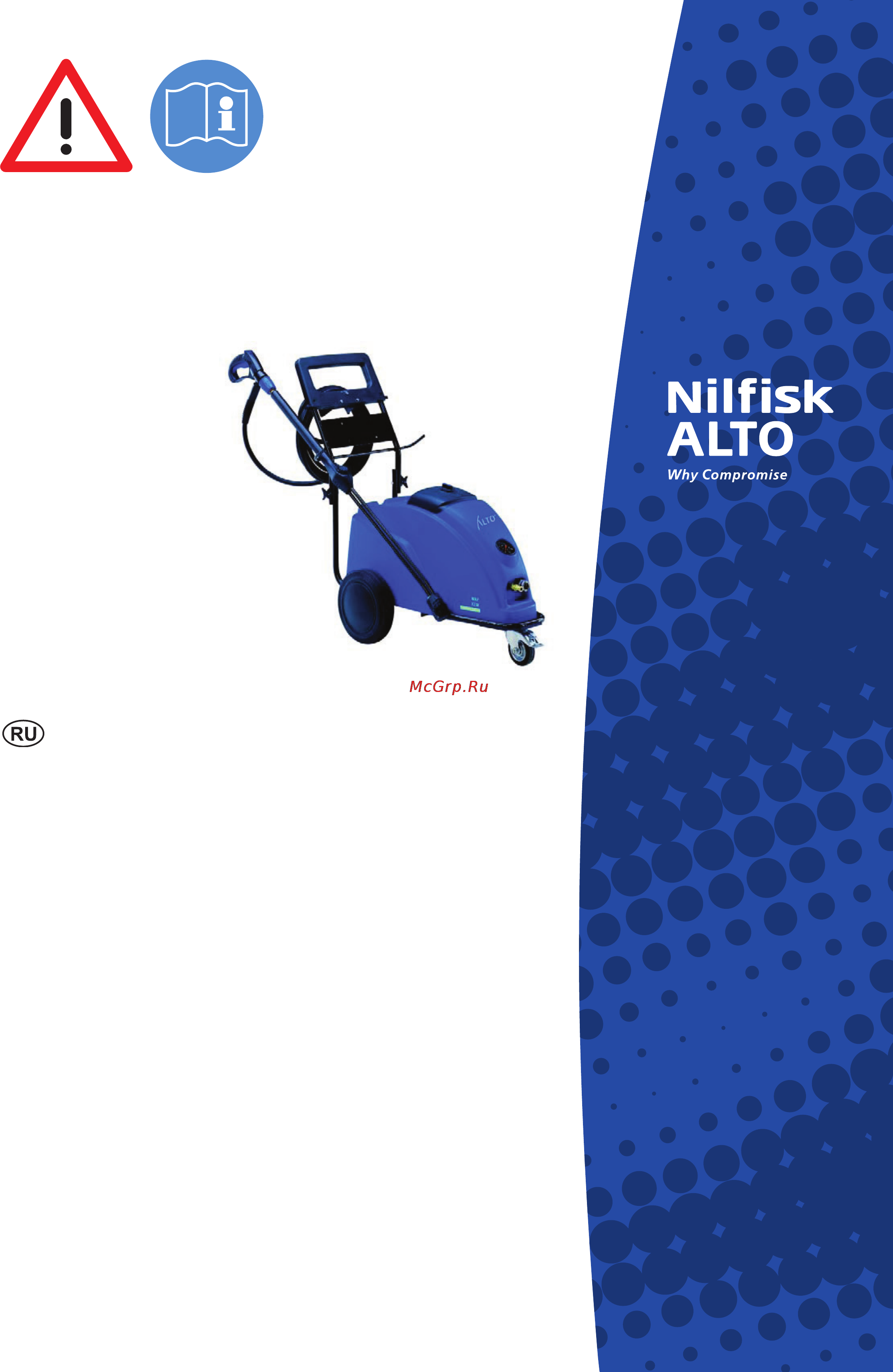 Nilfisk Alto POSEIDON 7-66 301000213 Инструкция по эксплуатации онлайн