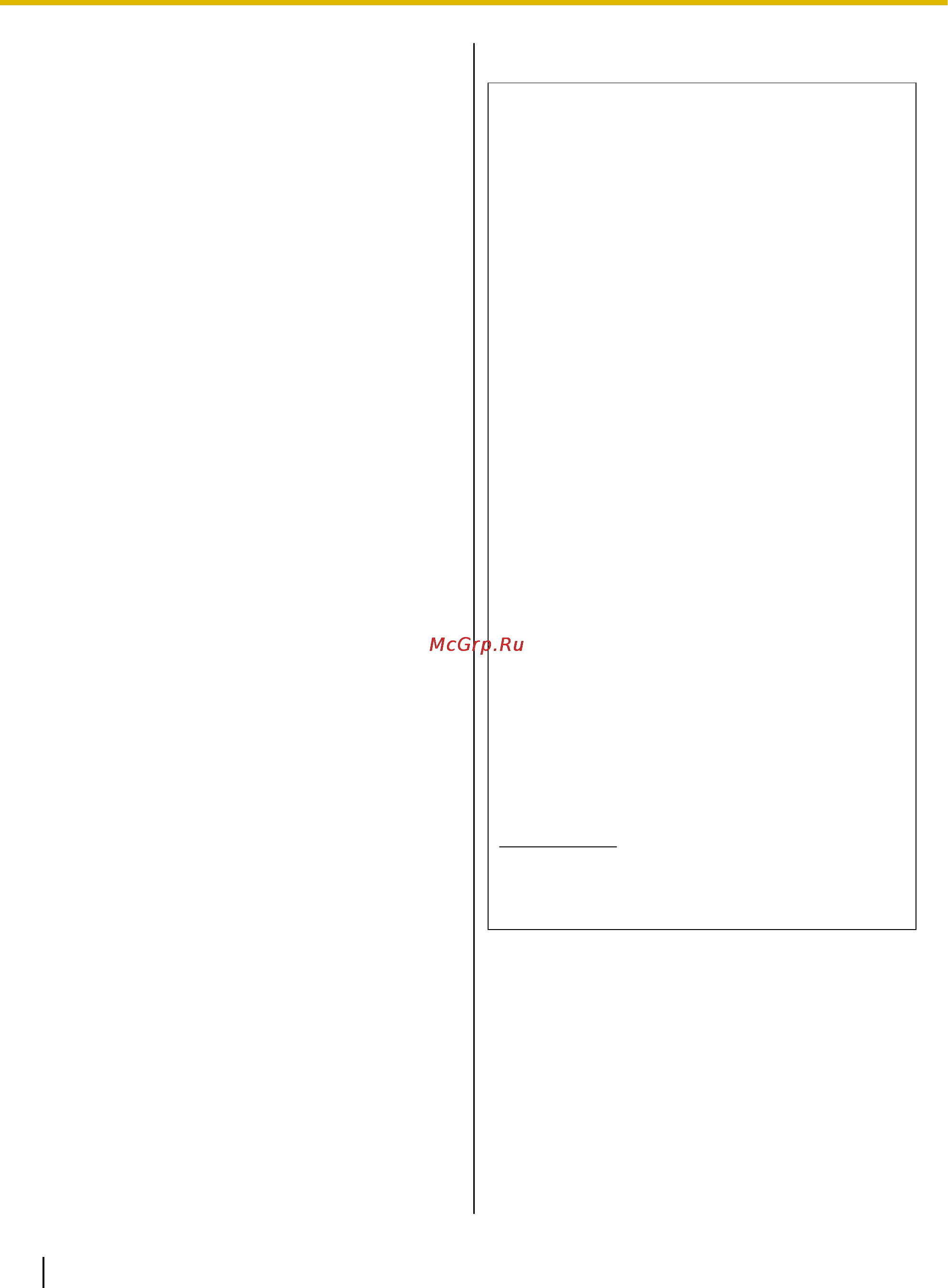 Panasonic KV-S1045C [10/53] Бумага для чистки валиков