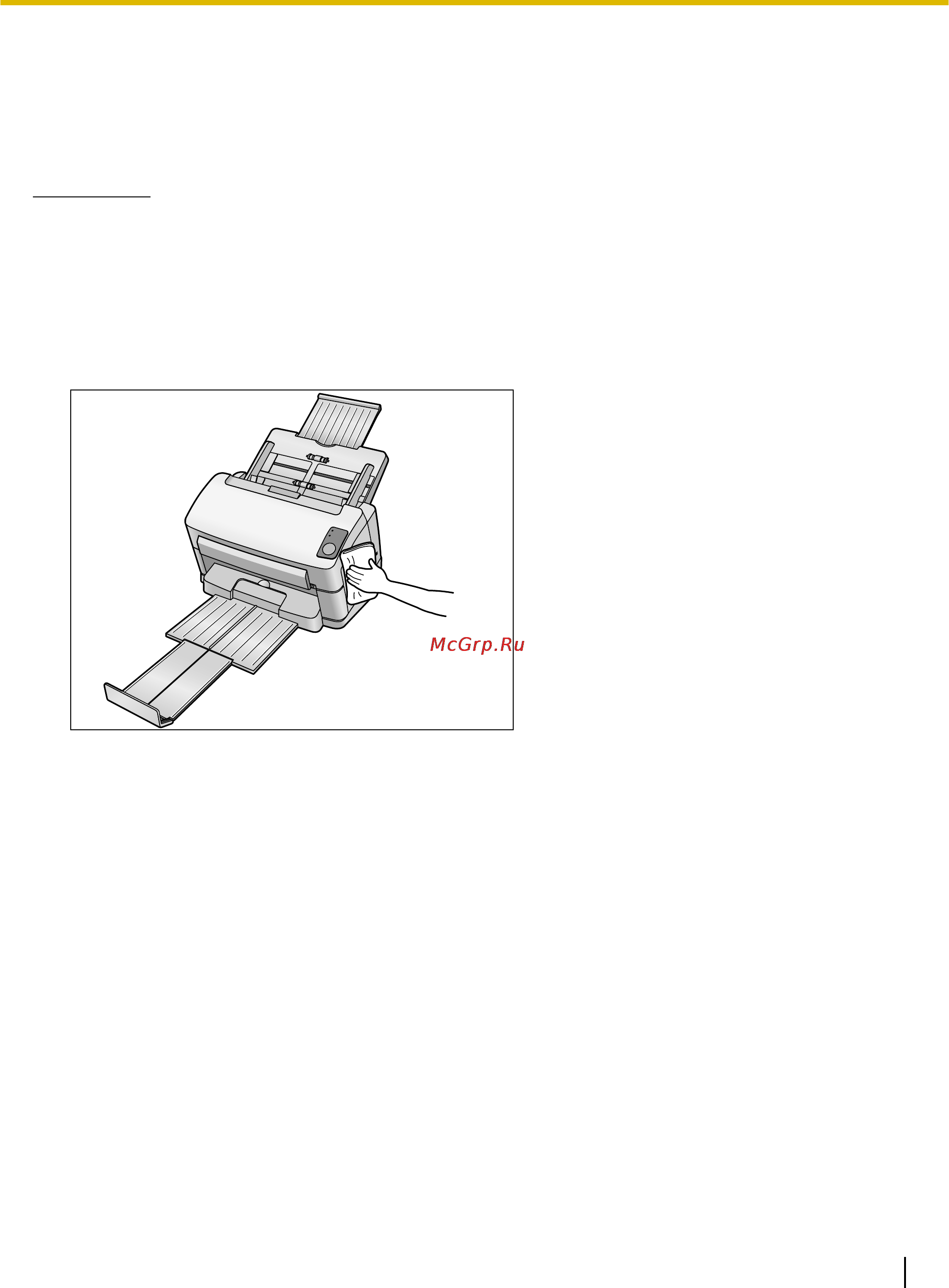 Panasonic KV-S1045C [29/53] Чистка сканера
