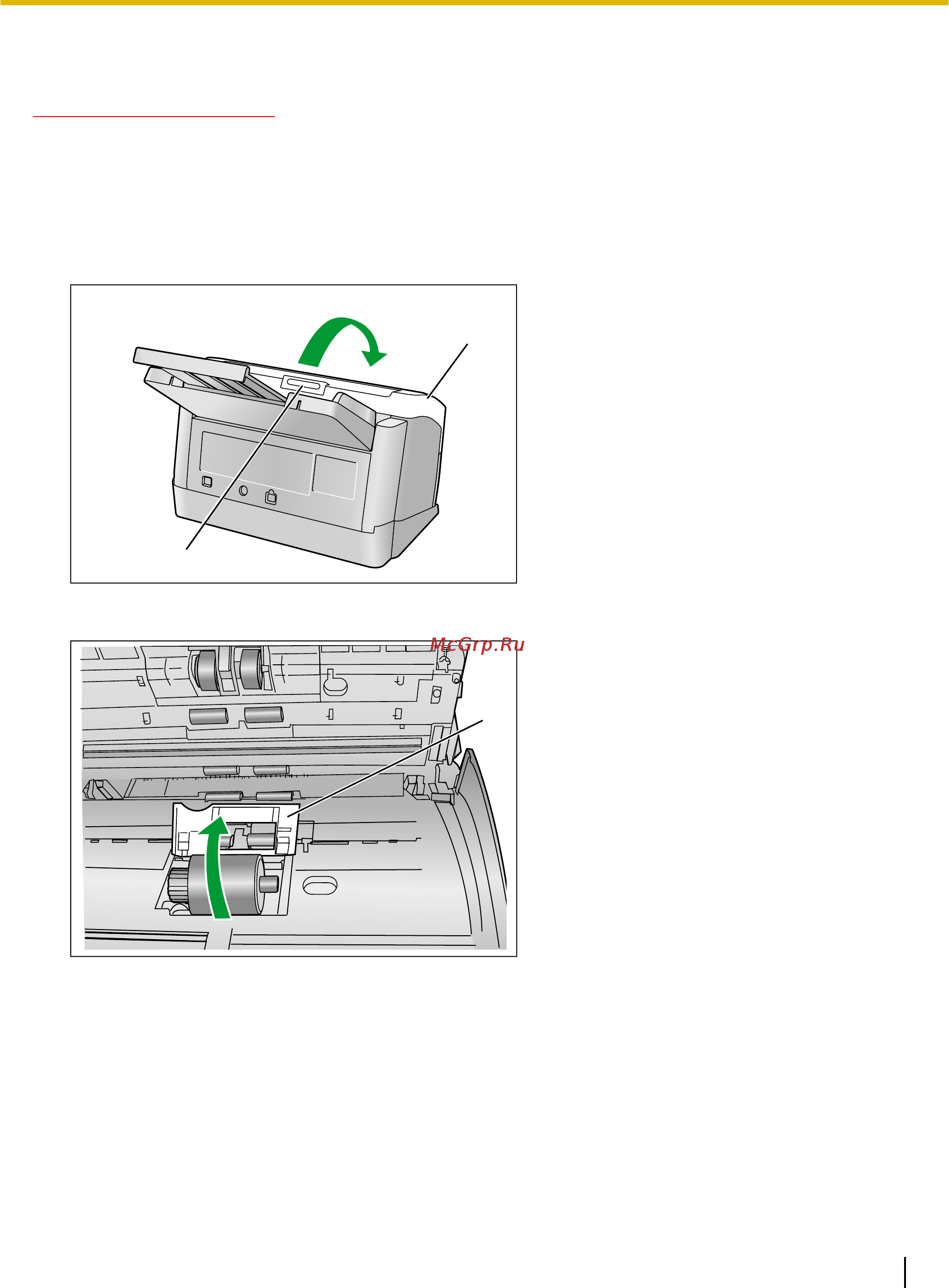 Panasonic KV-S1045C [31/53] Очистка валиков