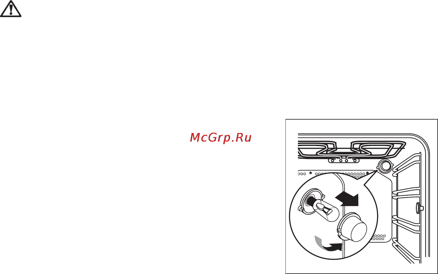 Electrolux EKC603505W [32/45] Замена лампочки освещения духового шкафа
