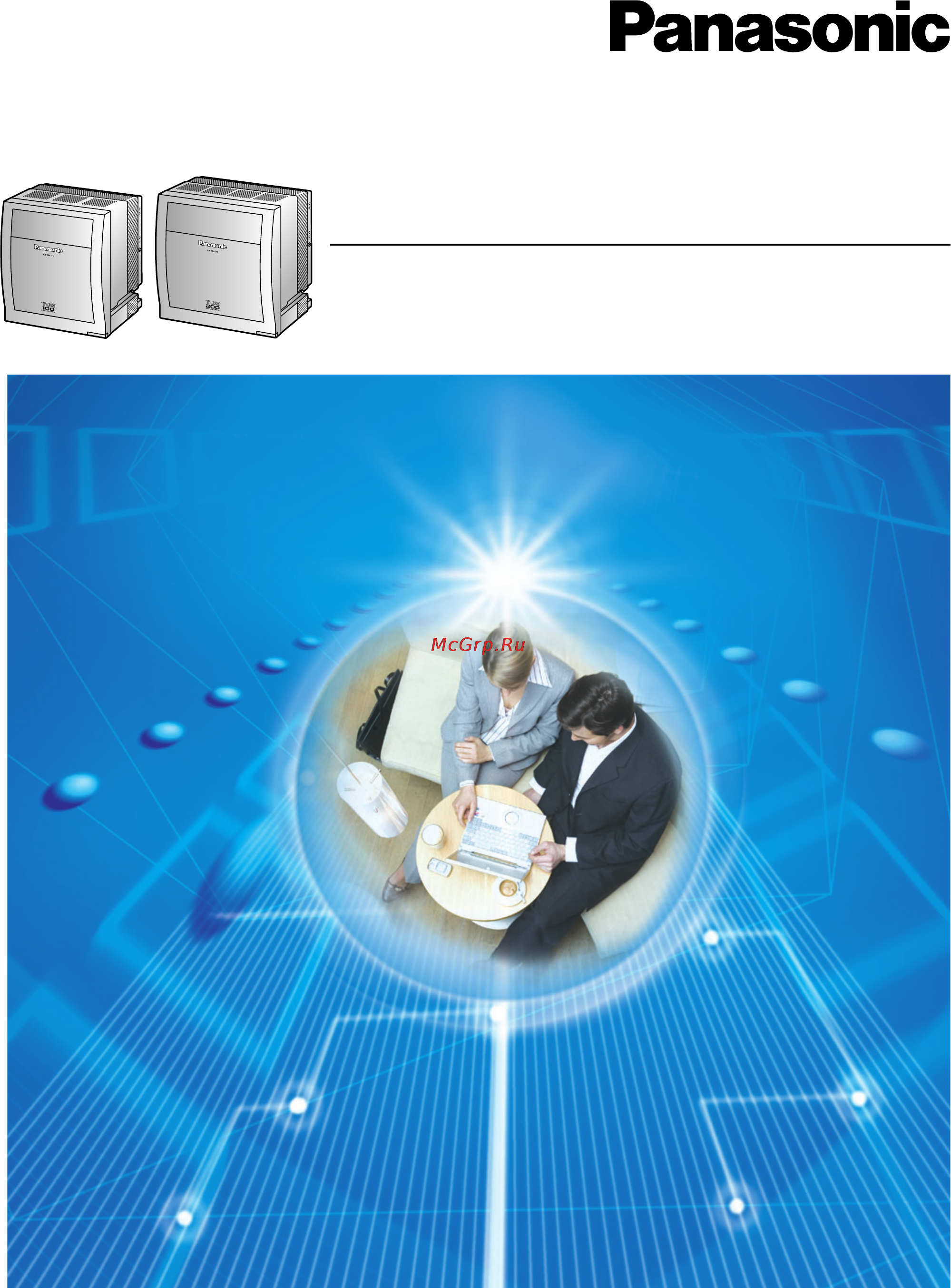 Panasonic KX-TDE200RU Инструкция по эксплуатации онлайн