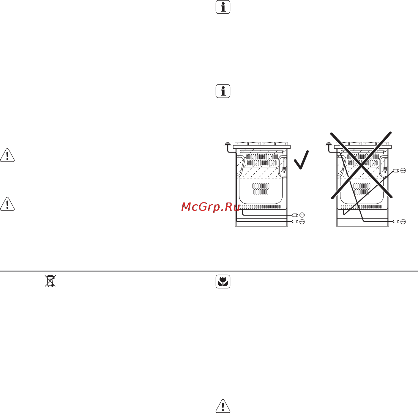 Electrolux EKG511111W [22/24] Охрана окружающей среды