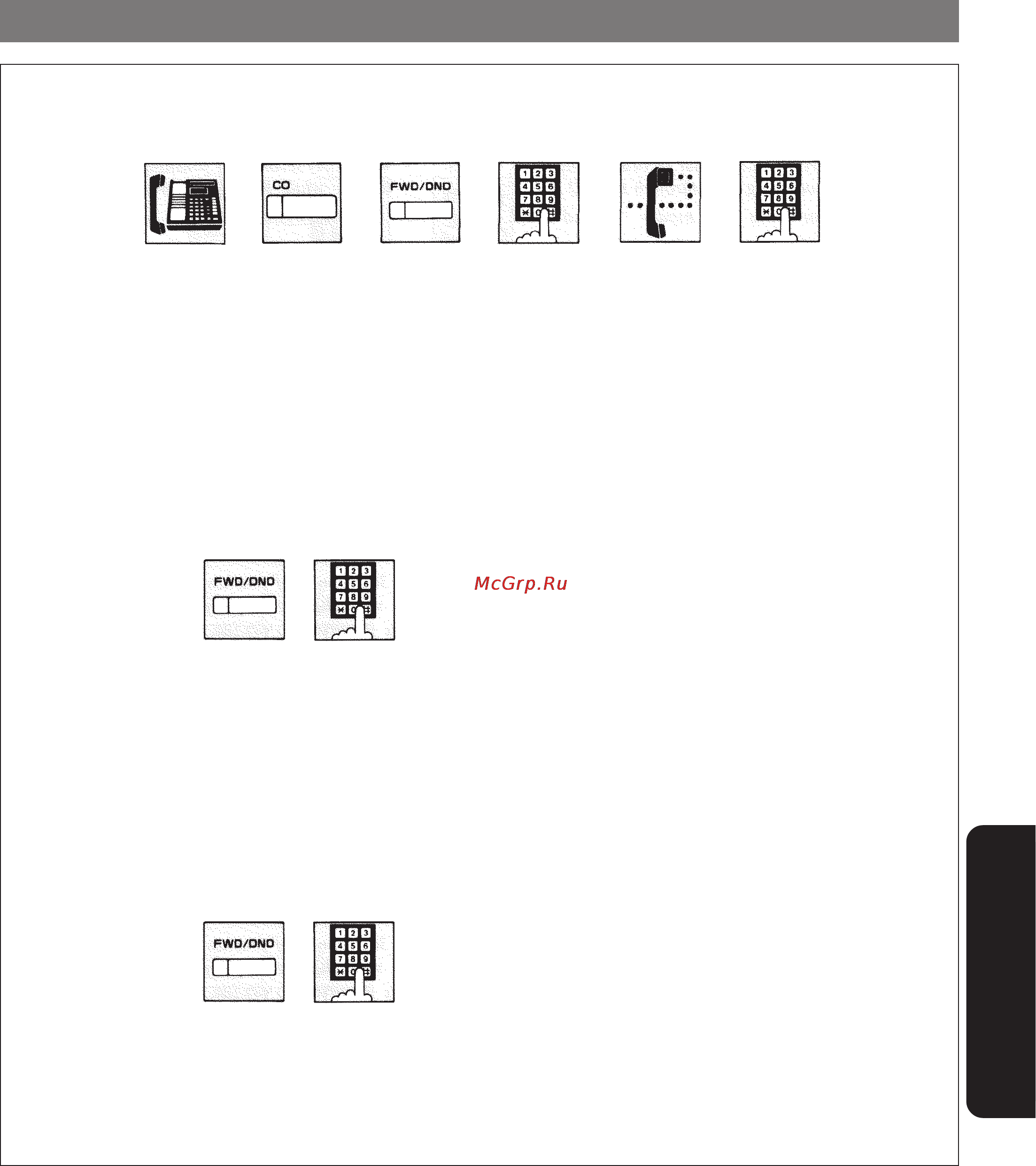 Panasonic KX-T61610B [101/151] Расчетный код