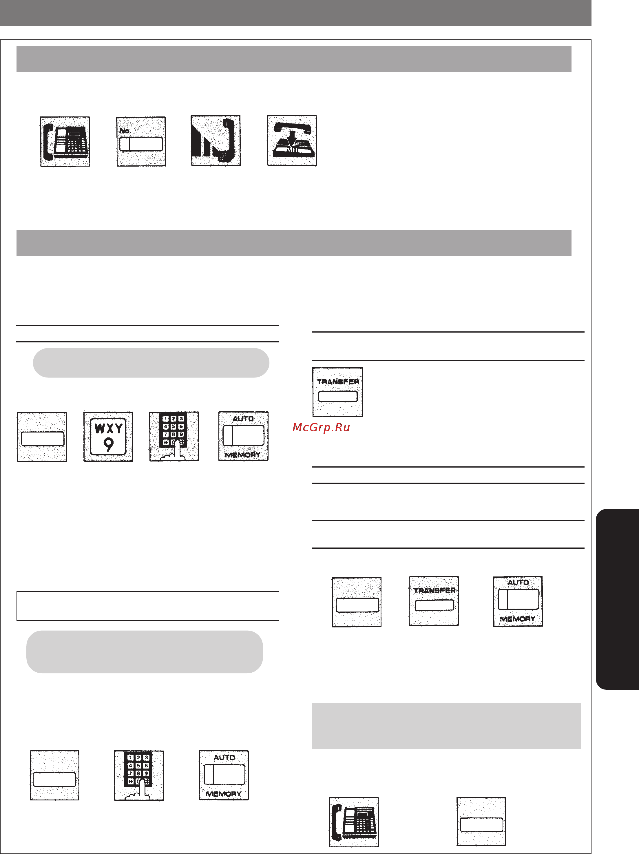 Panasonic KX-T61610B [103/151] Кнопка dss прямого выбора абонента