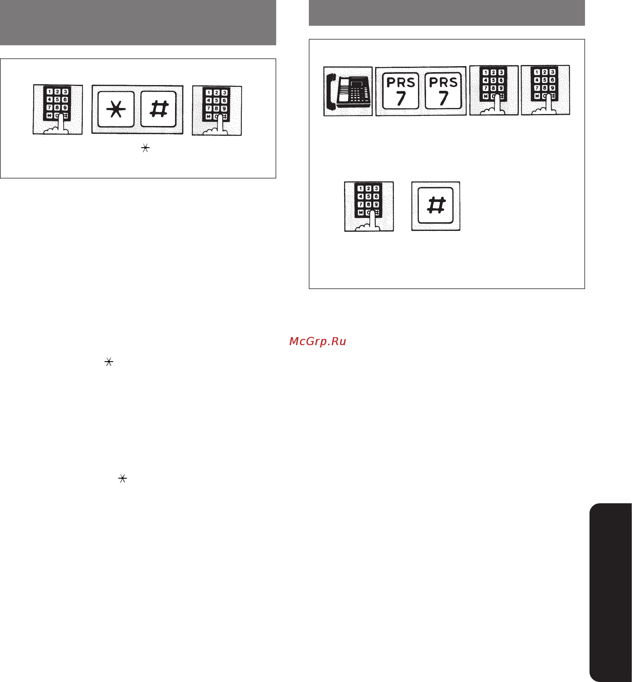Panasonic KX-T61610B [105/151] Описание