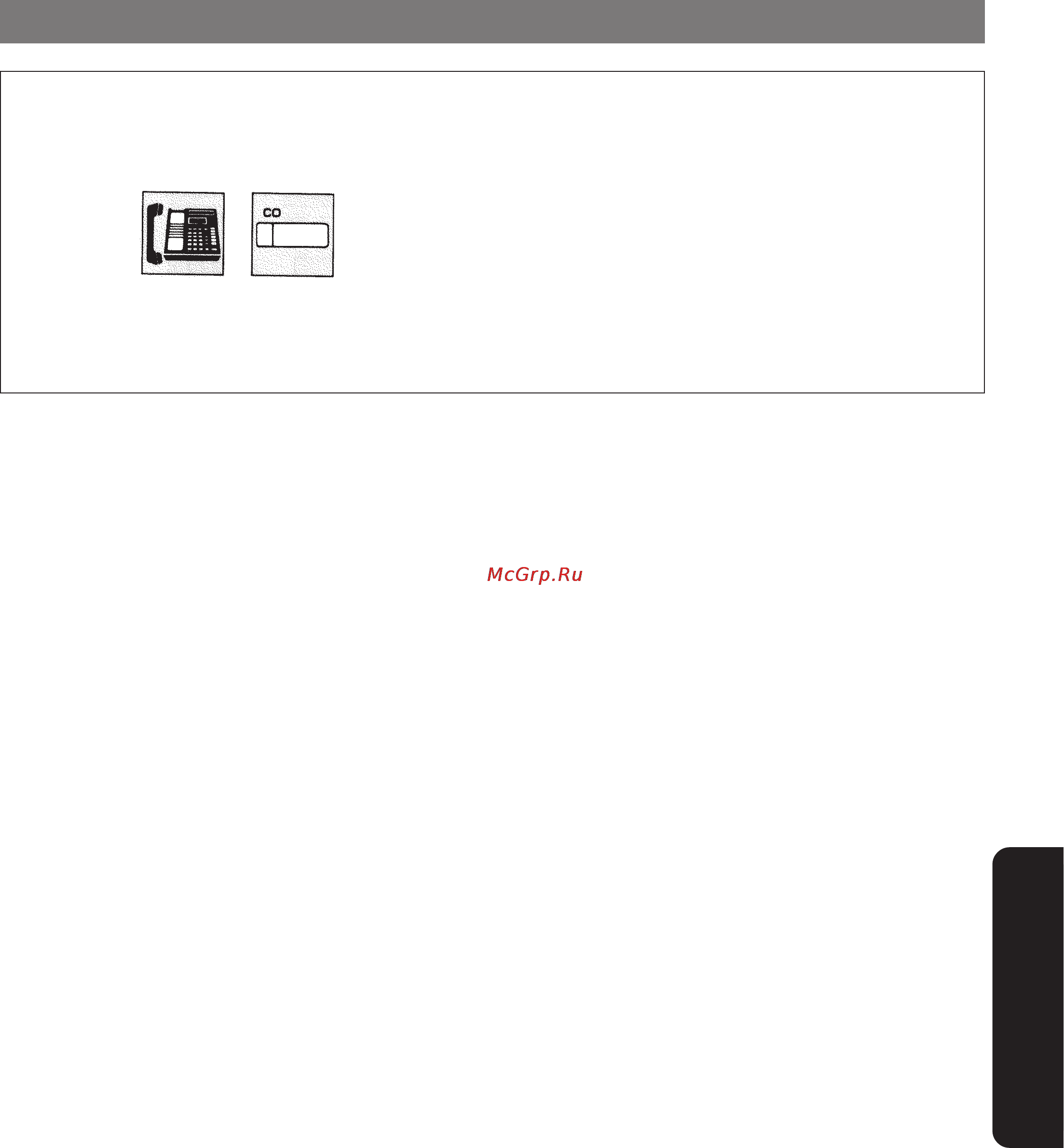Panasonic KX-T61610B [107/151] Описание