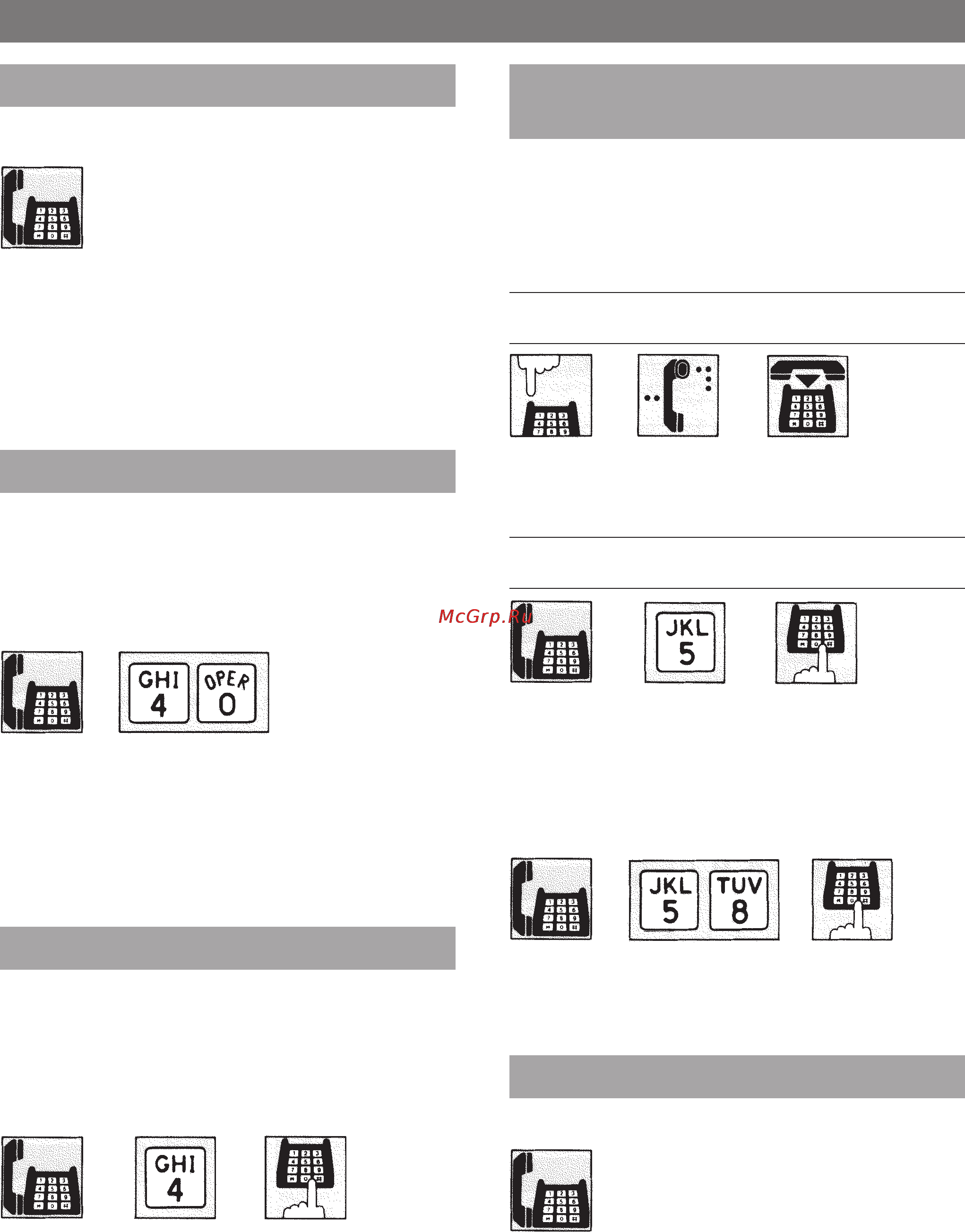 Panasonic KX-T61610B [120/151] Экь тиу
