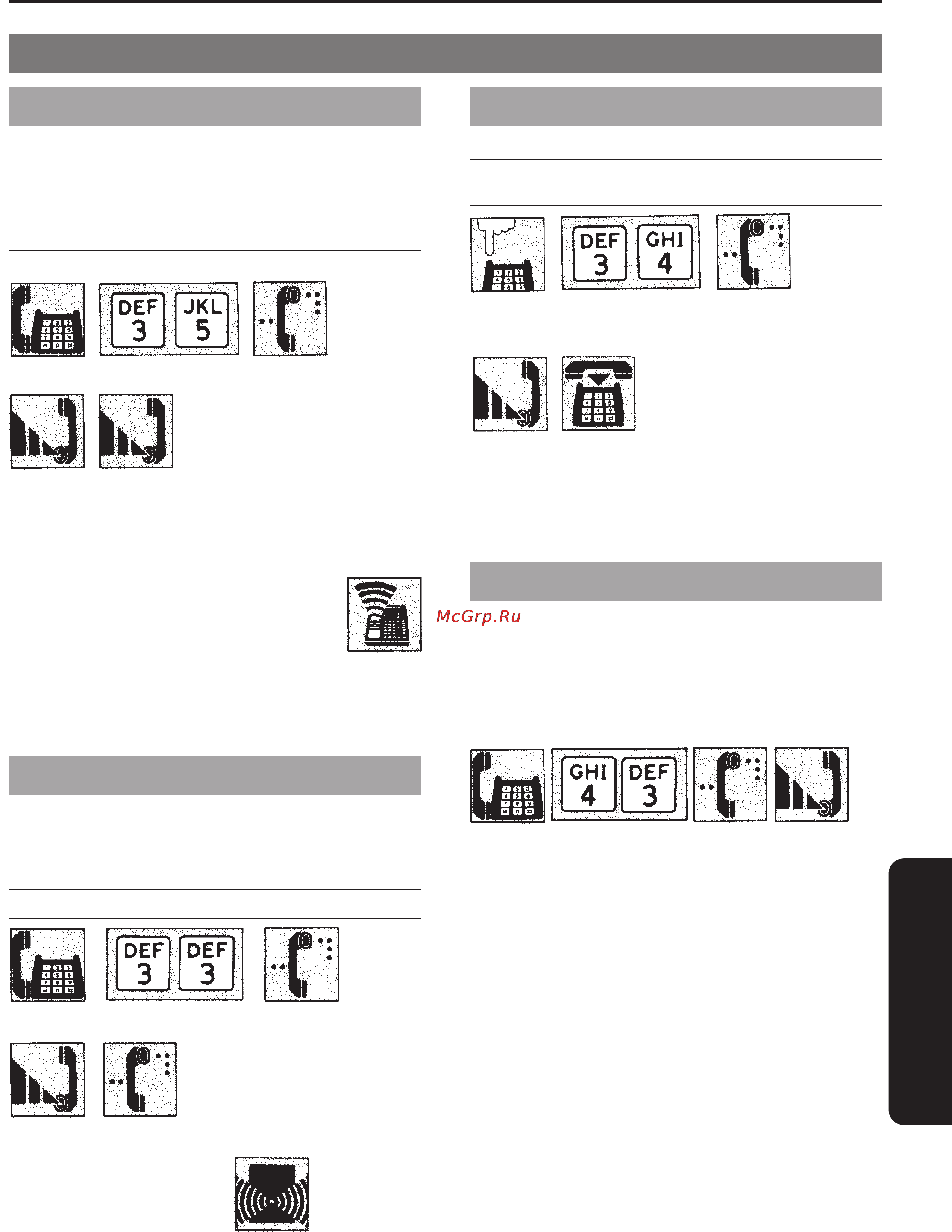Panasonic KX-T61610B [123/151] Внешний пейджинг