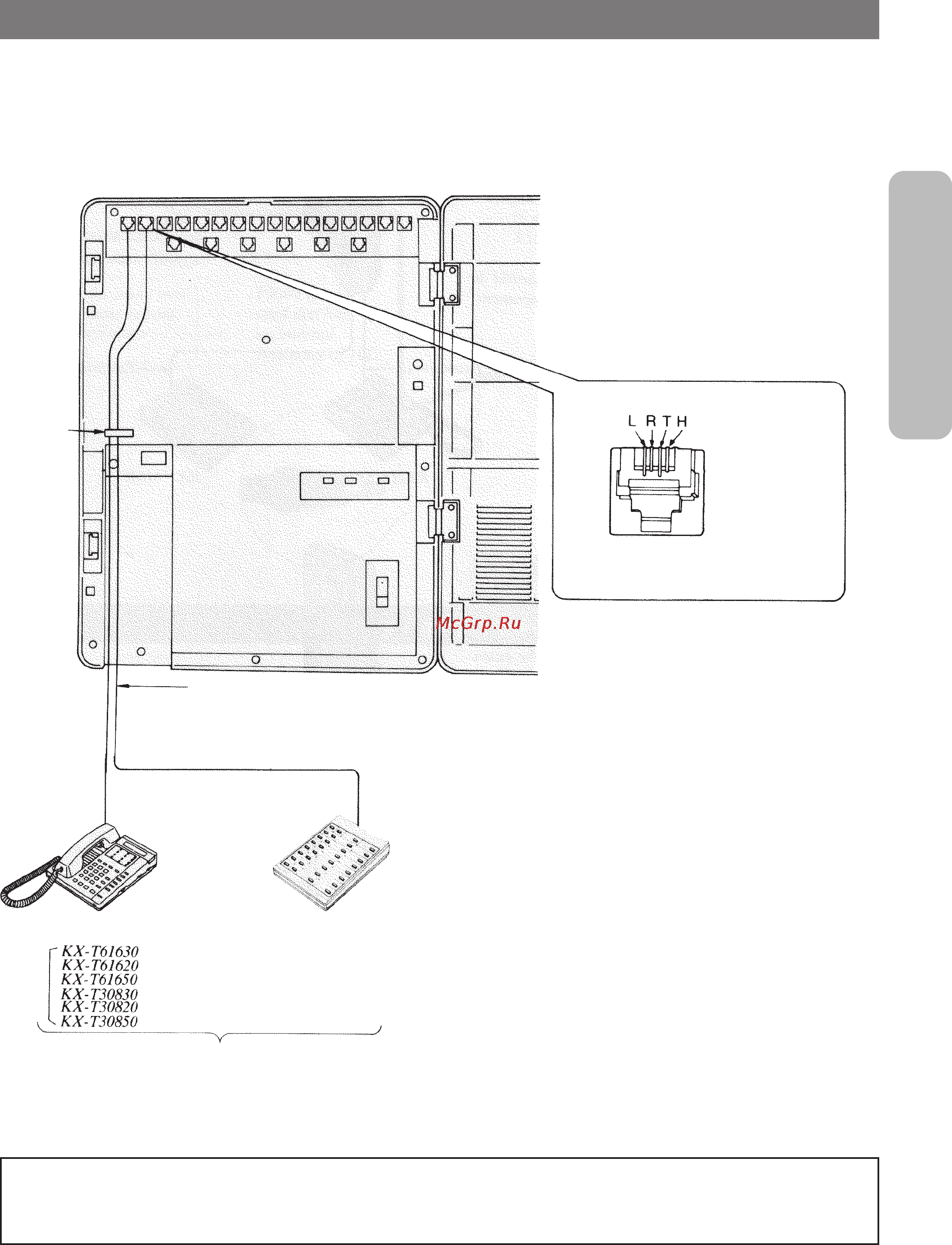 Panasonic KX-T61610B [17/151] Подключение консоли dss кх т61640 к добавочному номеру